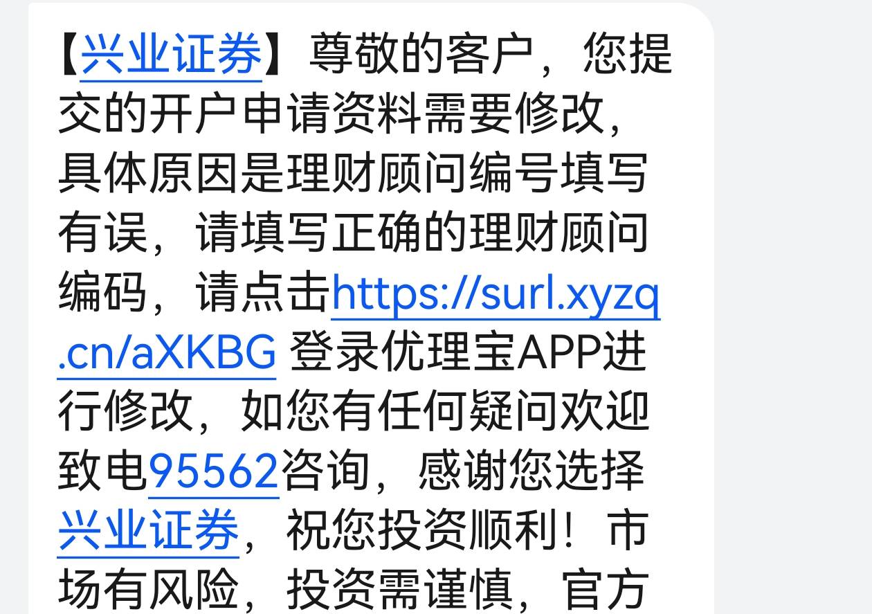 老哥们有没做过这个.证券，理财顾问编号是哪个


65 / 作者:听说过遗憾吗 / 