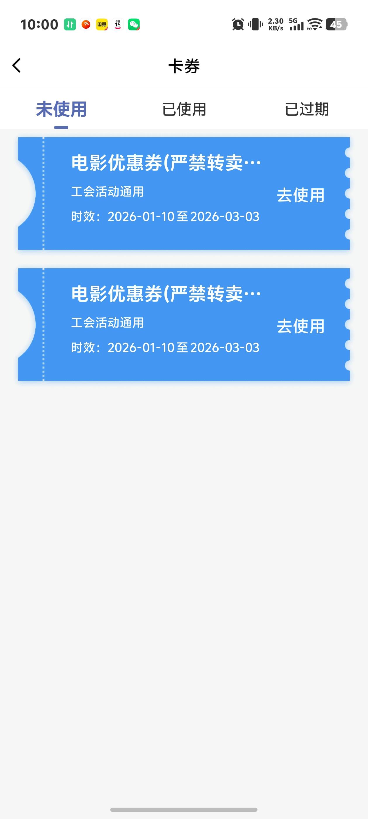 老哥们这个可以一次性买2张吗还是一张一张出麻花

80 / 作者:秋到冬来 / 