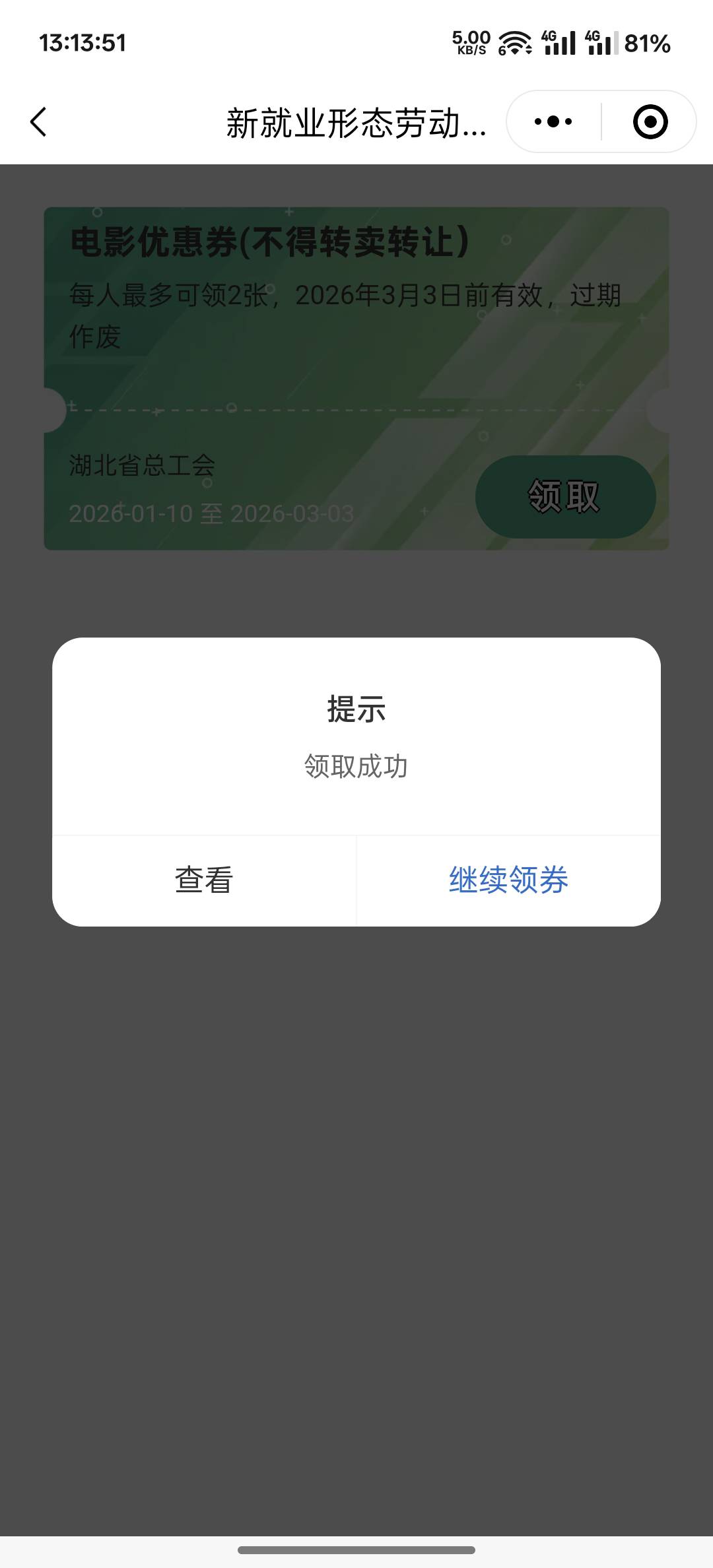 感谢老哥分享的方法，牛

42 / 作者:跟着看看吧 / 