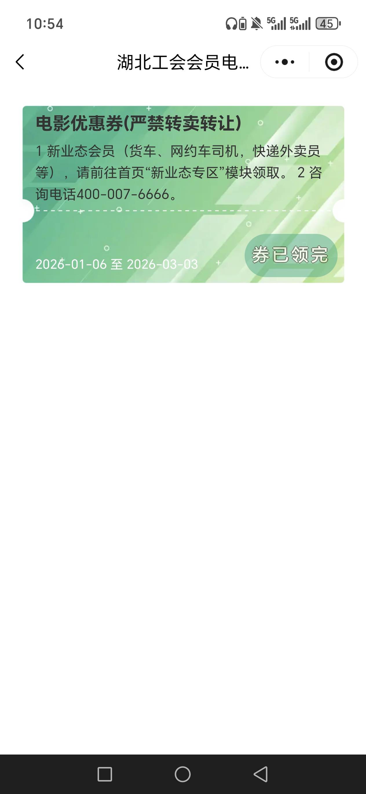 感谢老哥分享的方法，牛

100 / 作者:5900 / 