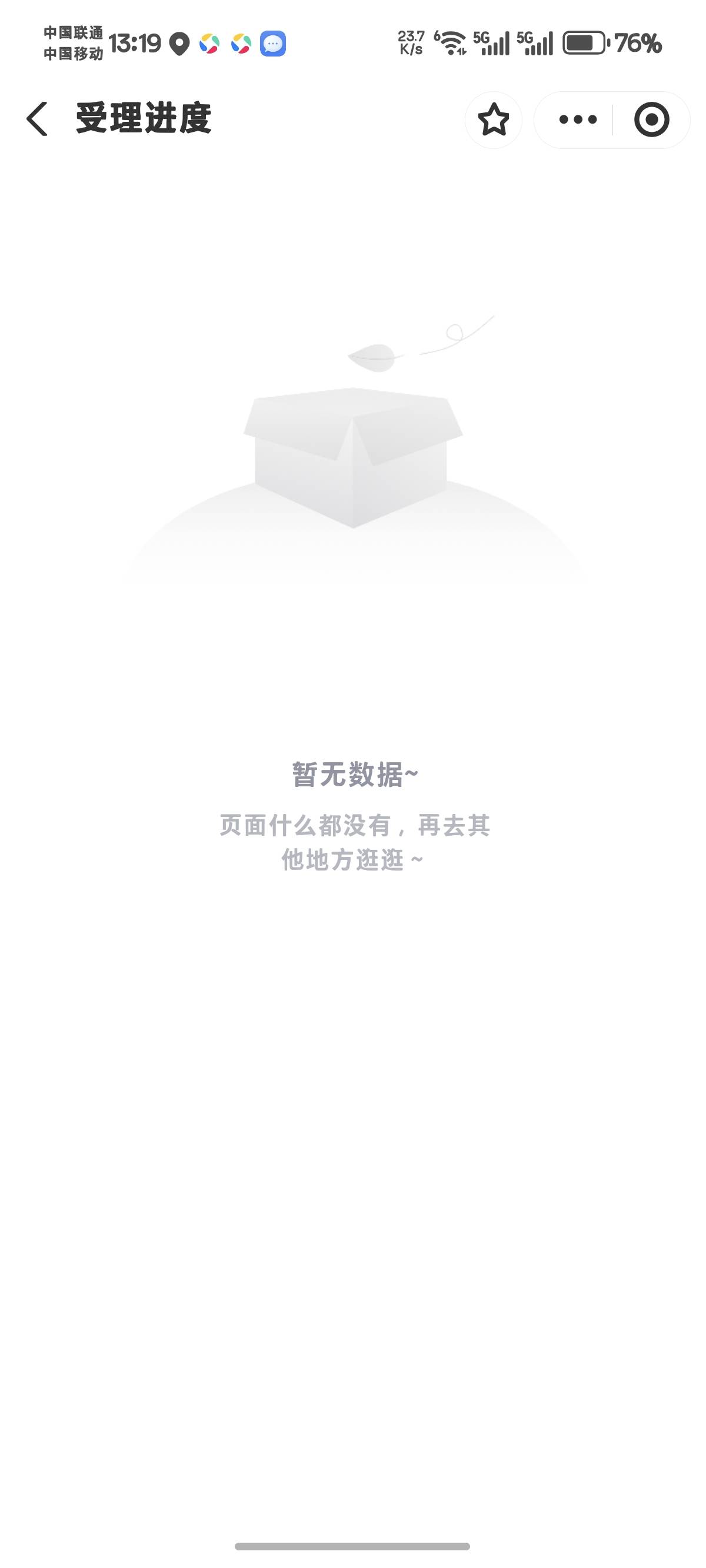 感谢老哥分享的方法，牛

24 / 作者:社会不是学校 / 