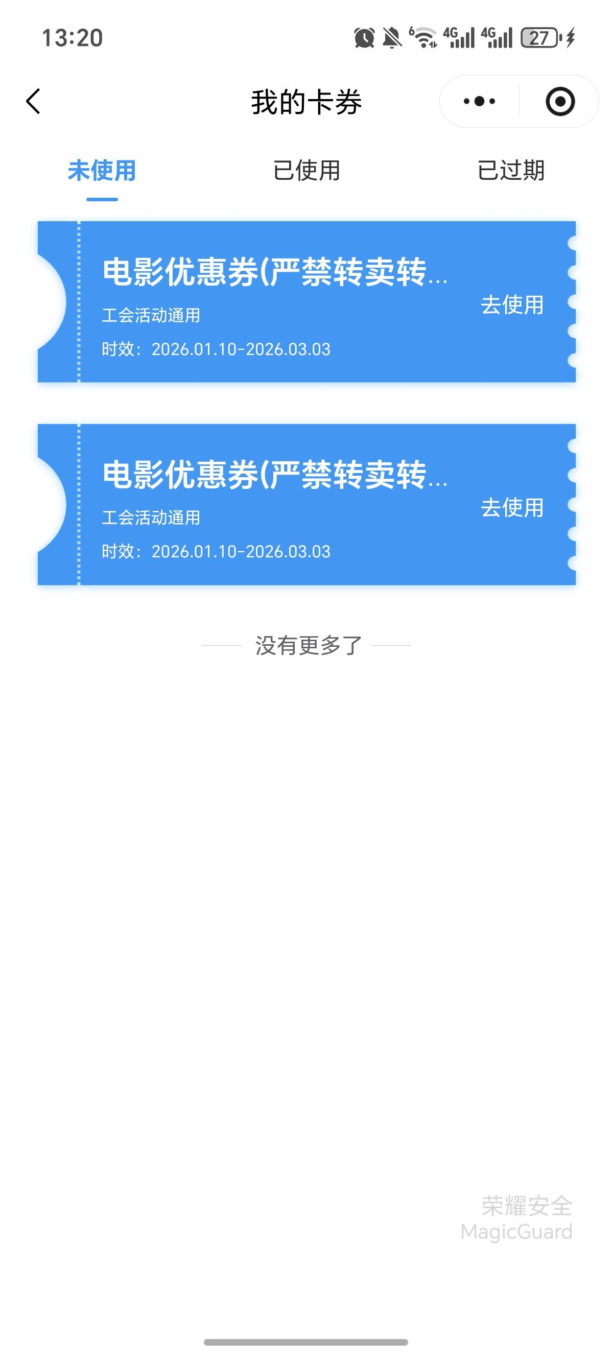拿下，上次17点多 程序员关匝没领上，这次领上了，


85 / 作者:逞强- / 