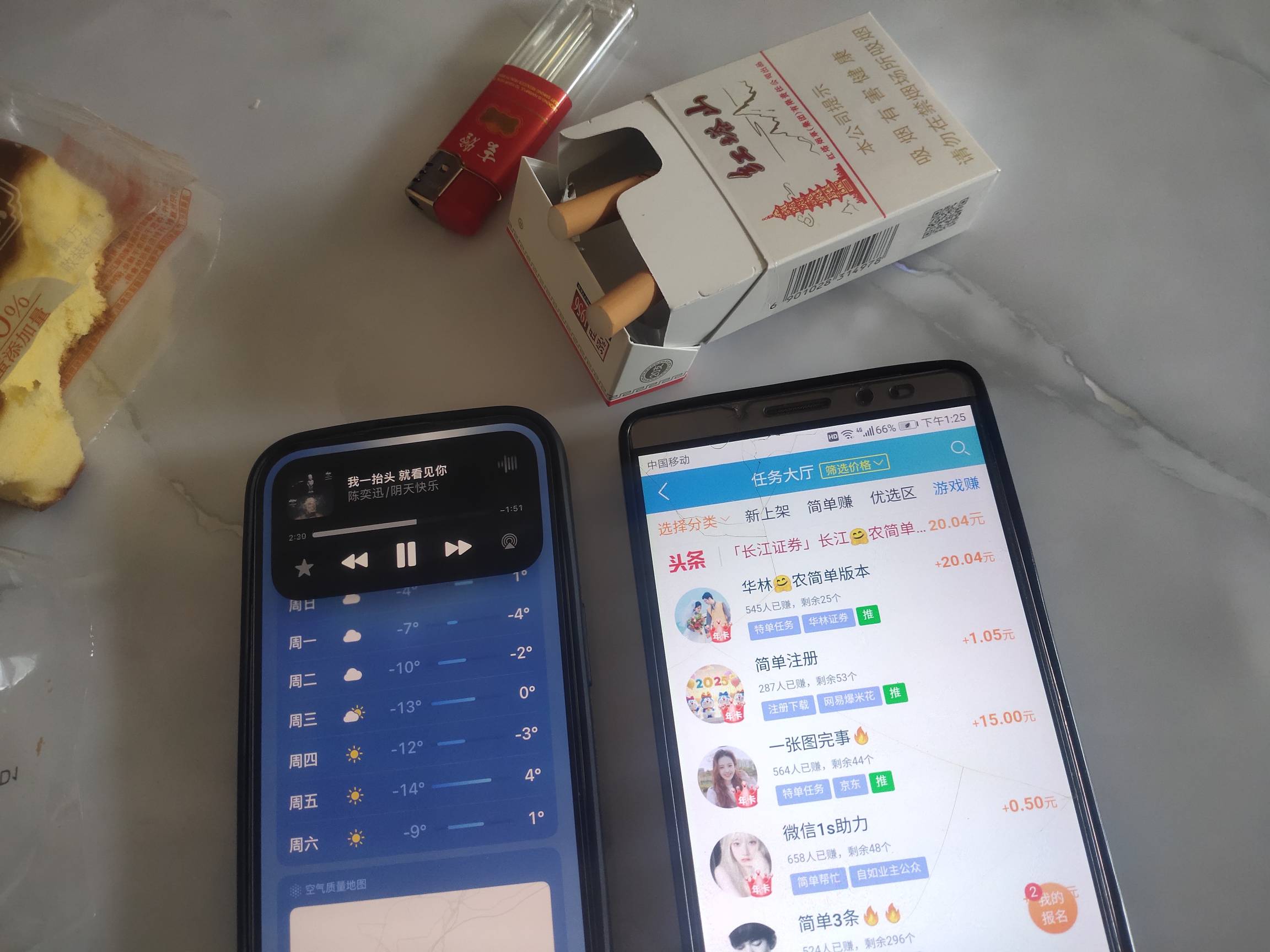 难整啊 还剩两根烟 这证券特么的我给它回访过去也不来号 九点多就打电话到现在没动静
3 / 作者:努力优秀_ / 