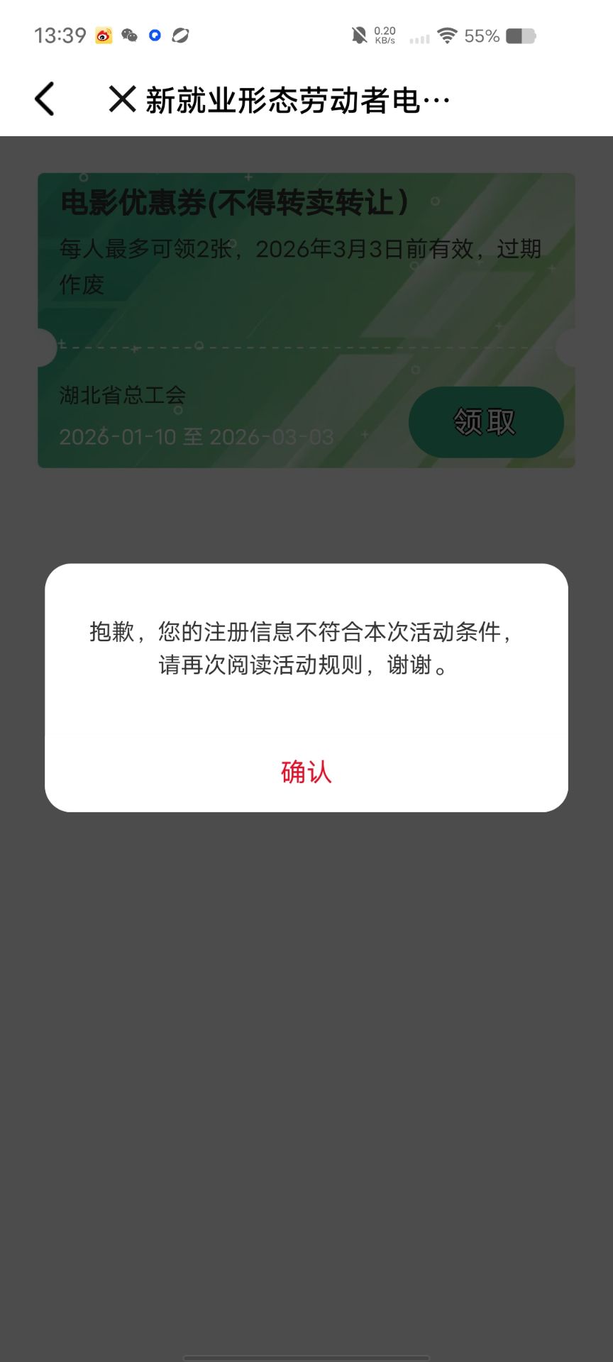 湖北前几天进去，不让领

40 / 作者:技术指标 / 