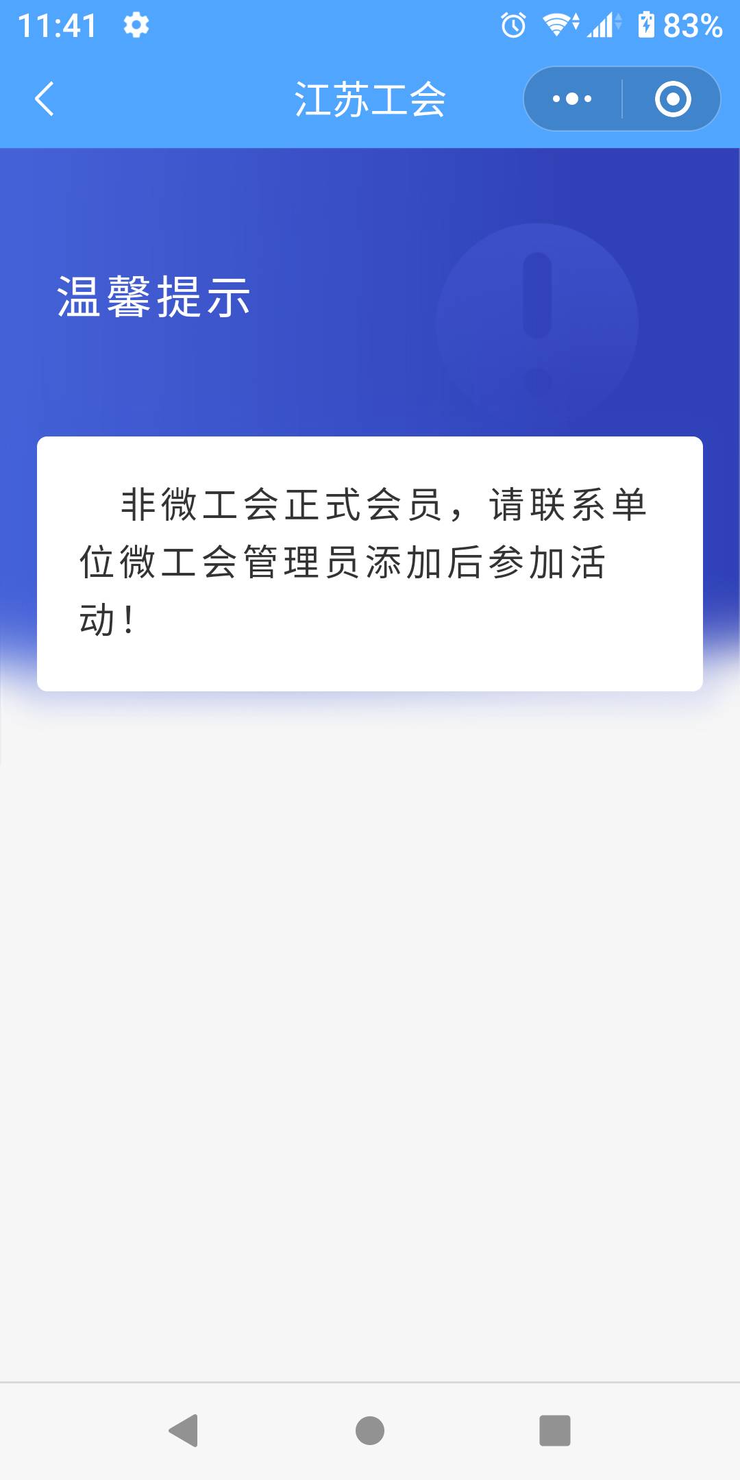 江苏公会怎么工作日也不接电话。

81 / 作者:势要领遍立减金 / 