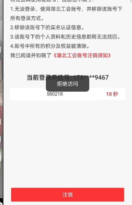 湖北工会的程序员是不是盯着卡农啊，刚才还可以的

42 / 作者:流离~ / 
