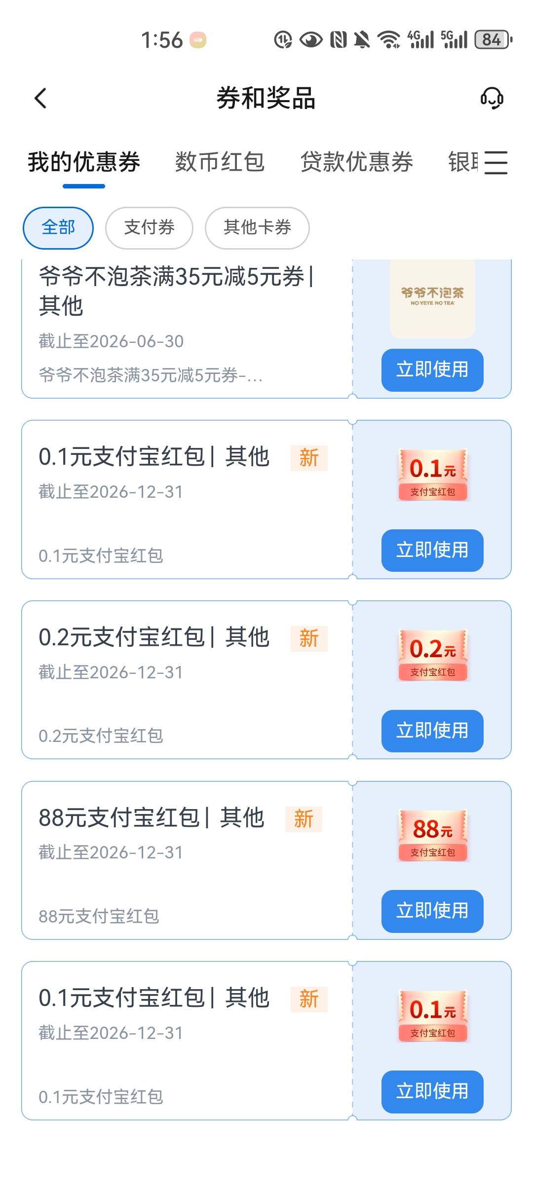 终于不是低保了，不容易啊

21 / 作者:子菲菲 / 