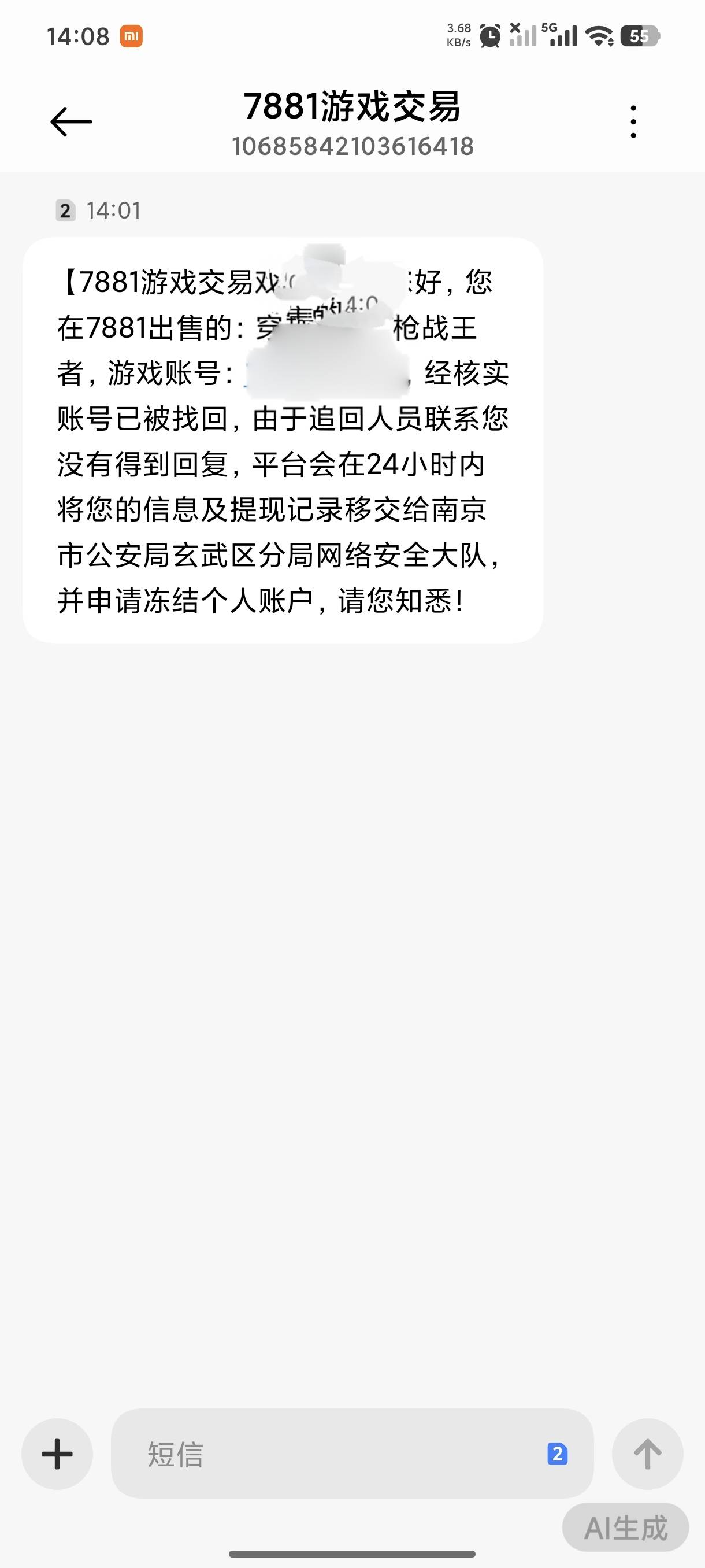 这怎么搞，是不是同步异地的公安局↑门了

99 / 作者:天空之城@ / 