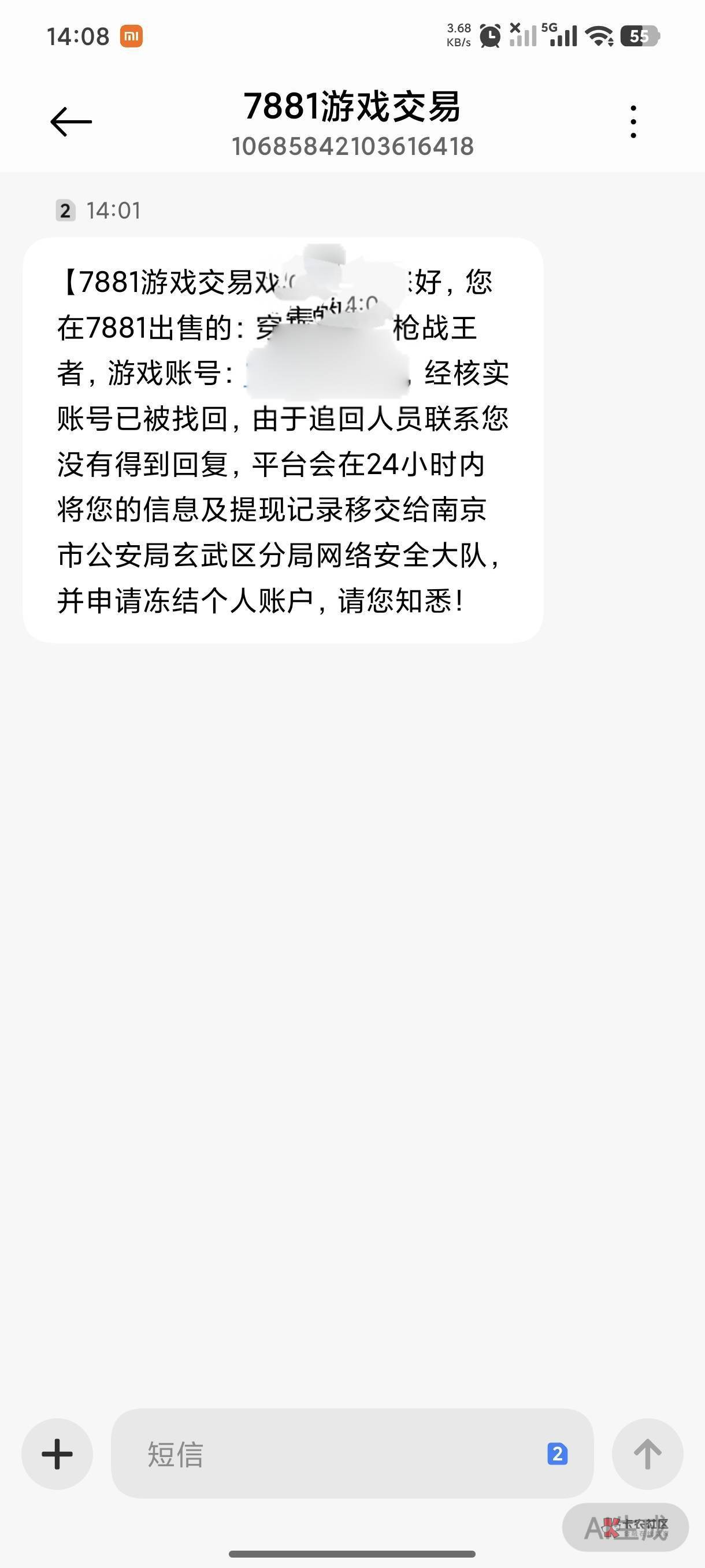 赚了5000，去山上待几个月怎么找我

100 / 作者:枫霜降 / 