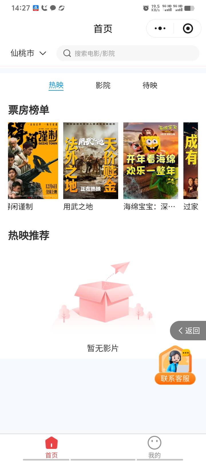 老根萌，怎么用啊

66 / 作者:好听的昵称啊 / 