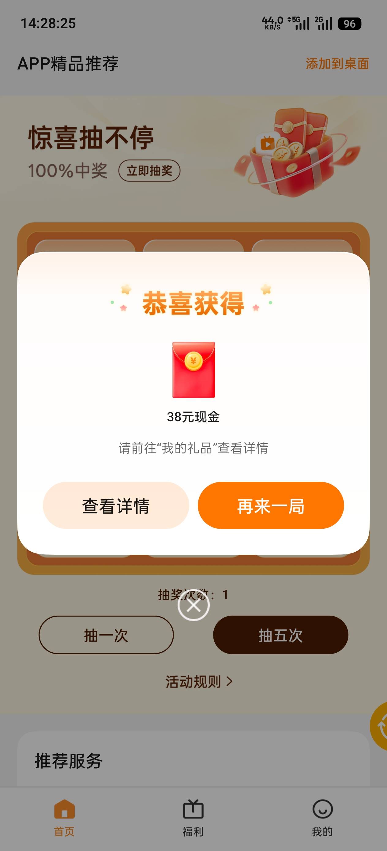 ???这几天狗的运气不好

77 / 作者:顺风顺水。 / 