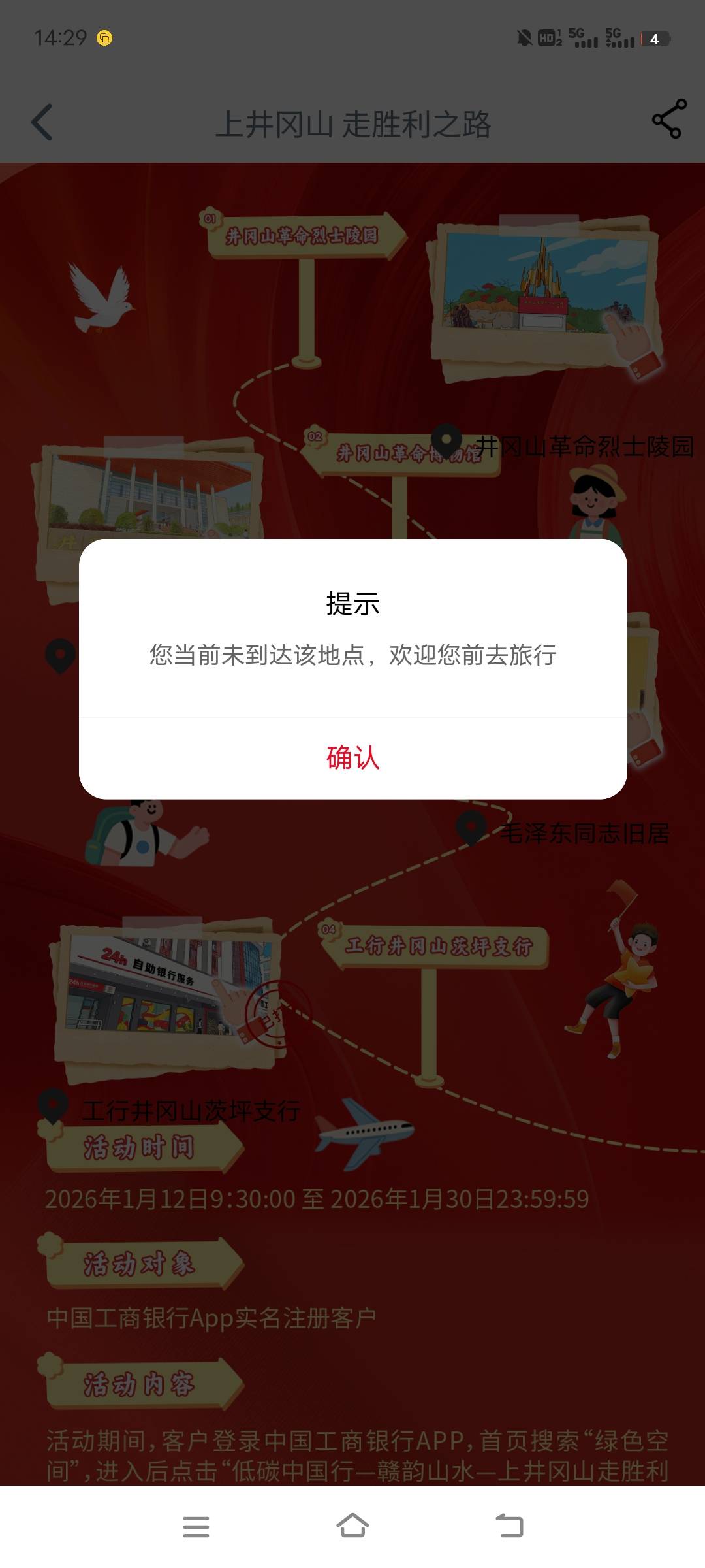 幻影咋老掉定位 手机短信来的都是真实位置

2 / 作者:活在苦难之中 / 