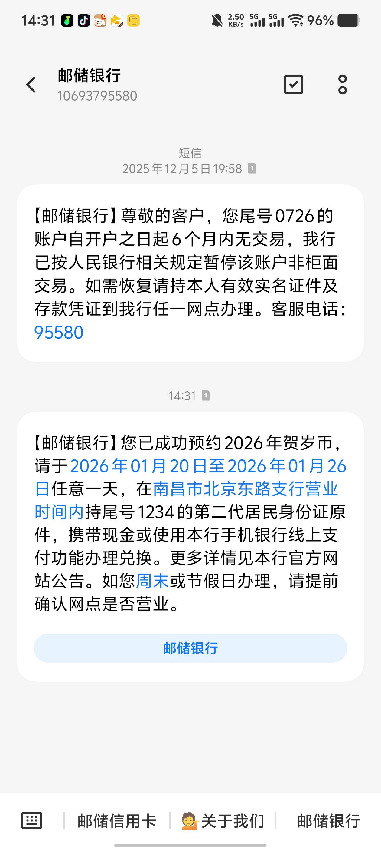 大毛到手了，上次龙虎豹预约了没去也通过了

78 / 作者:九江哦哦哦 / 