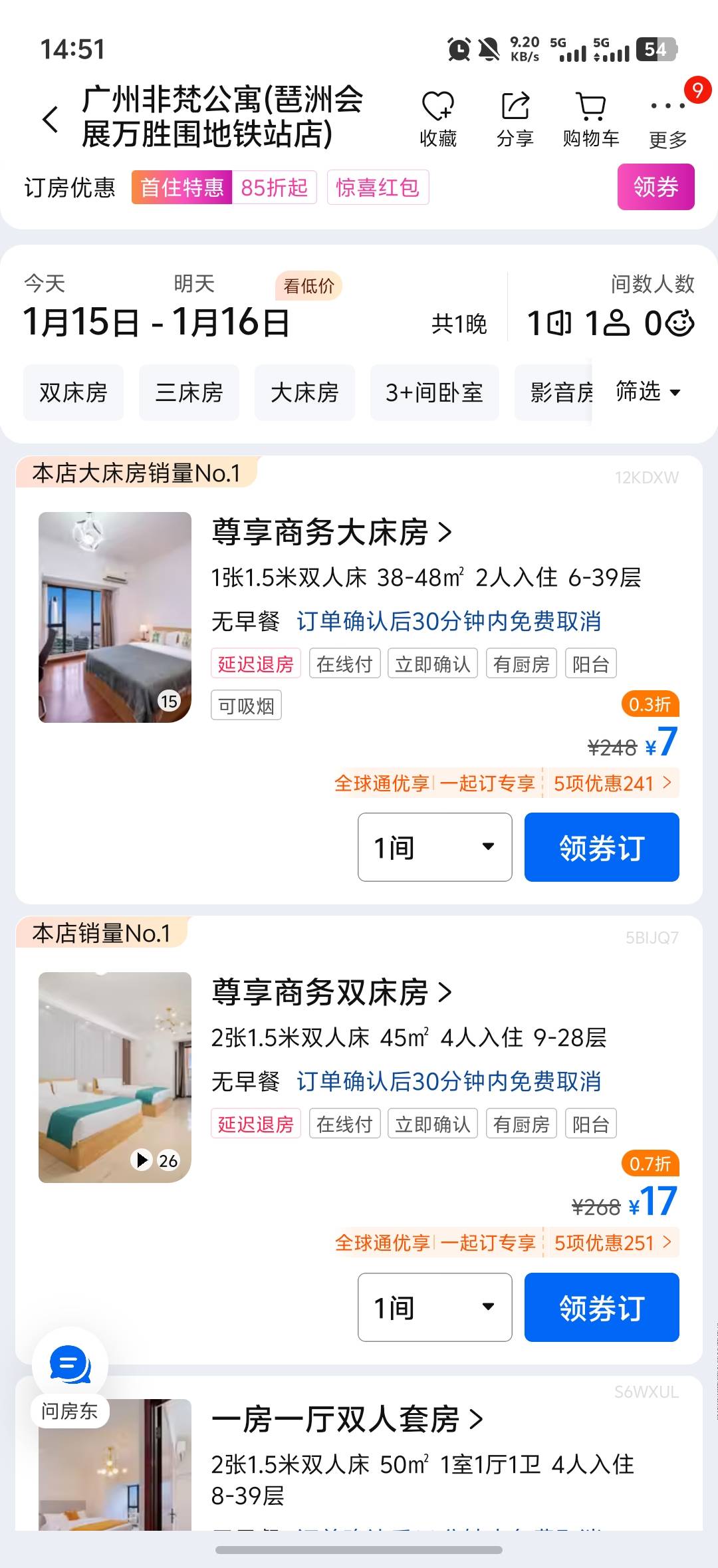 出全球通110酒店券

43 / 作者:枕星河入梦 / 