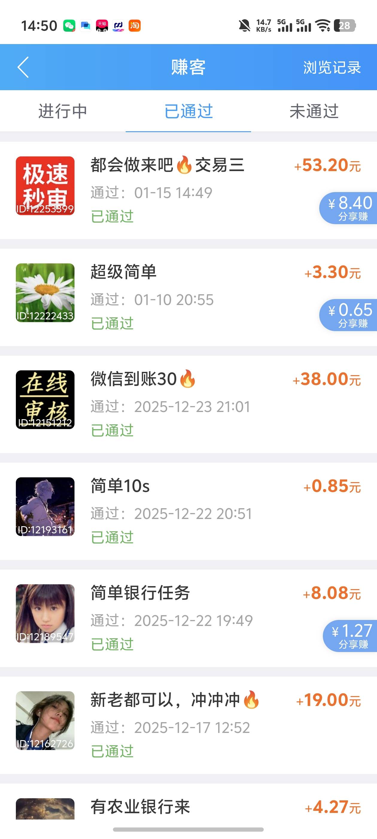 造谣要刷到1035还骂人，管理能不能封了这人，误导多少老哥，我没刷到1035给我了



24 / 作者:好HHHH / 
