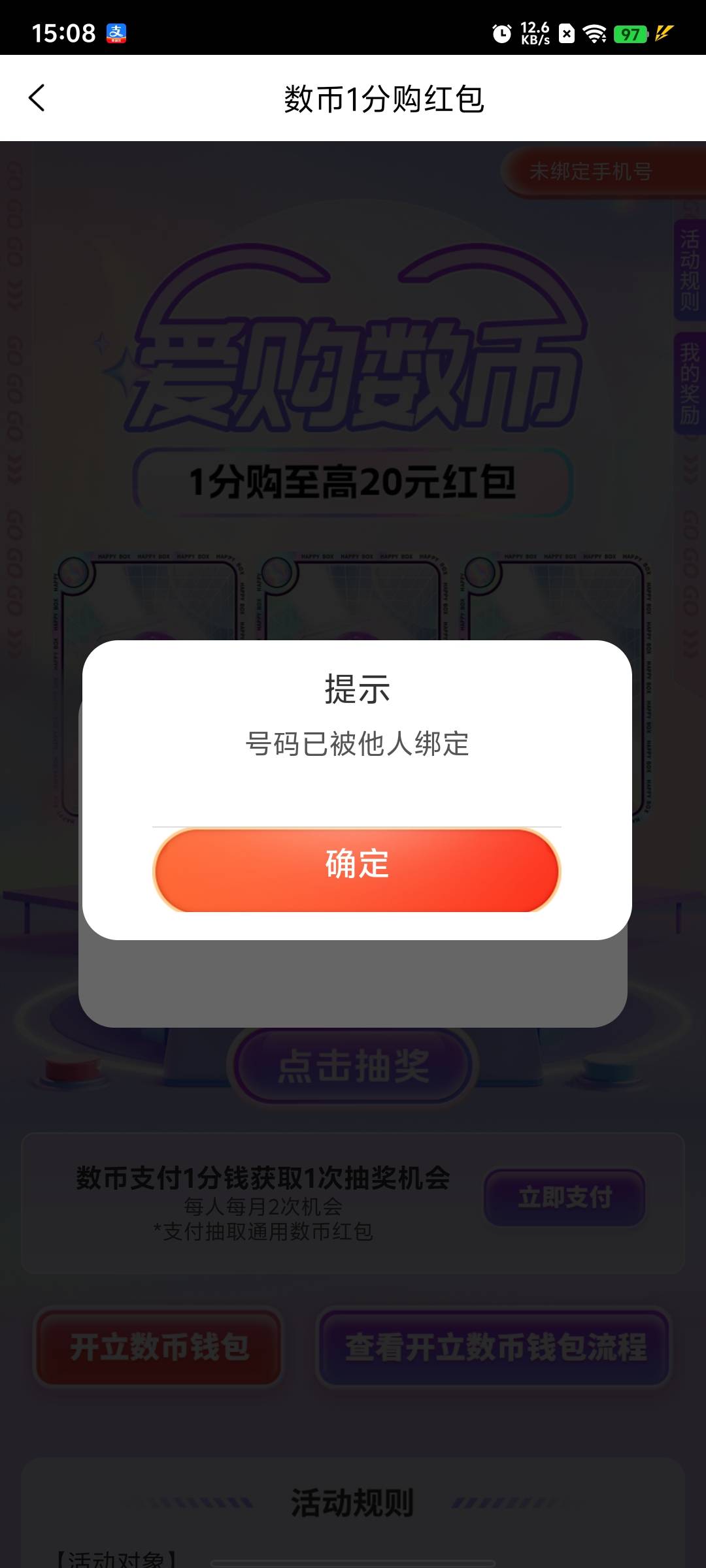 这个怎么回事有老哥知道吗

95 / 作者:xxyyxiu / 