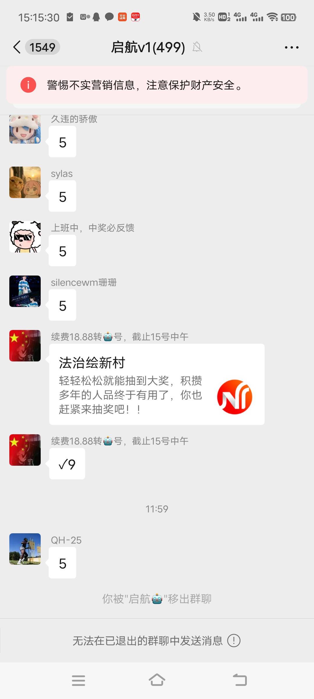 没续费被踢了，全抄卡农的，我交个毛18.88

39 / 作者:turbo小宇宙 / 