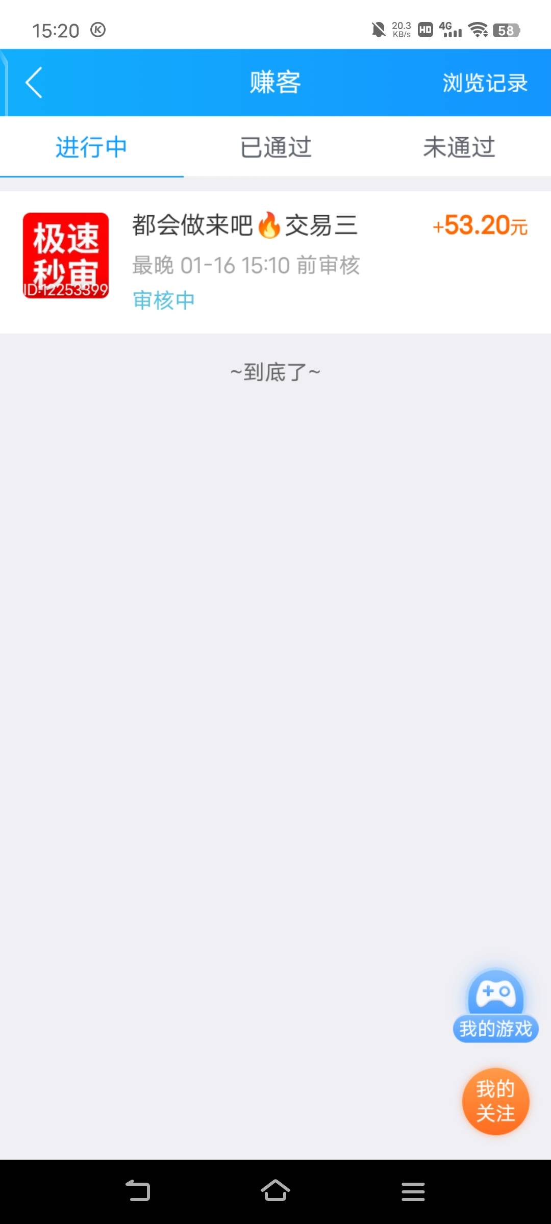 亏5

80 / 作者:广东移动客服 / 