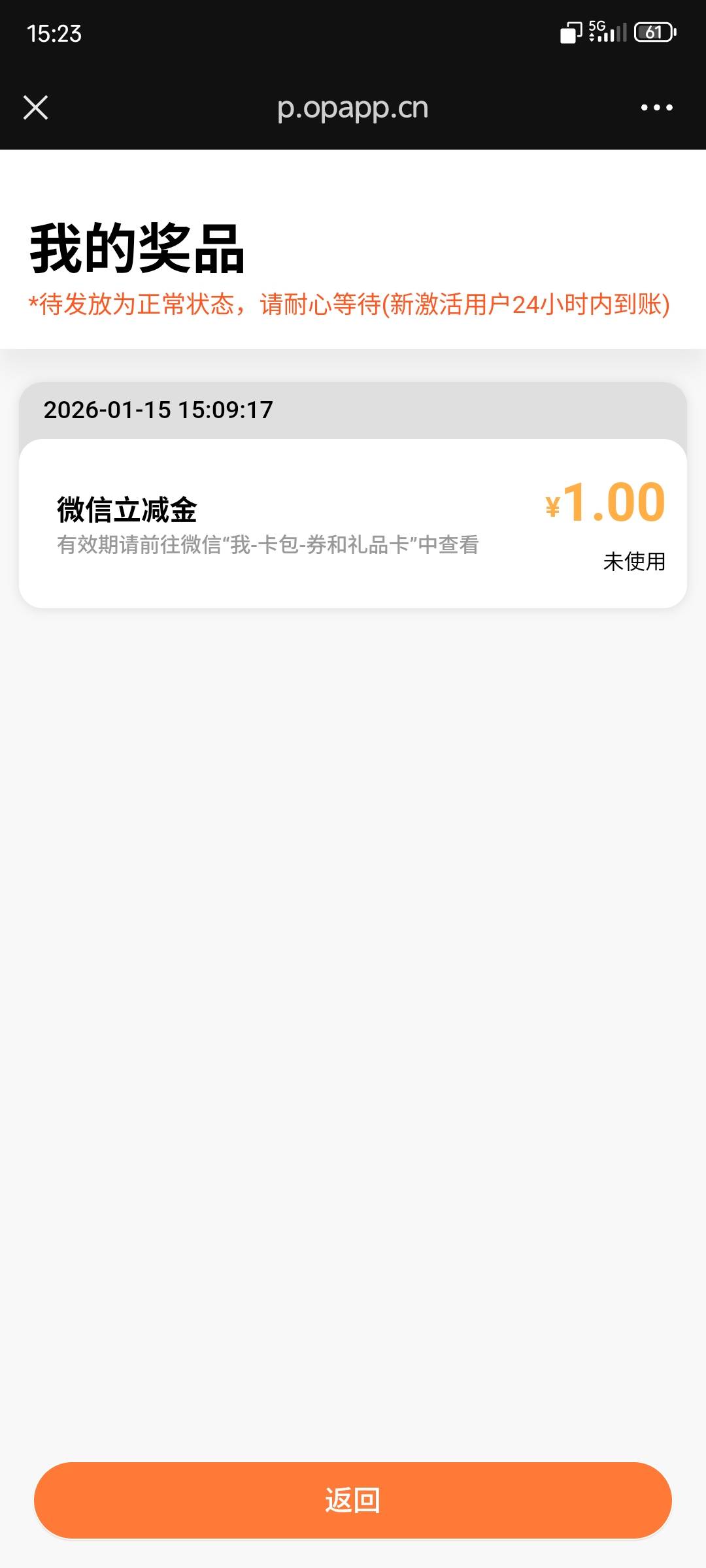 广州工行一分盲盒 低保 显示活动未开启的 可以试试从企微进去 两 v


40 / 作者:123qq1 / 