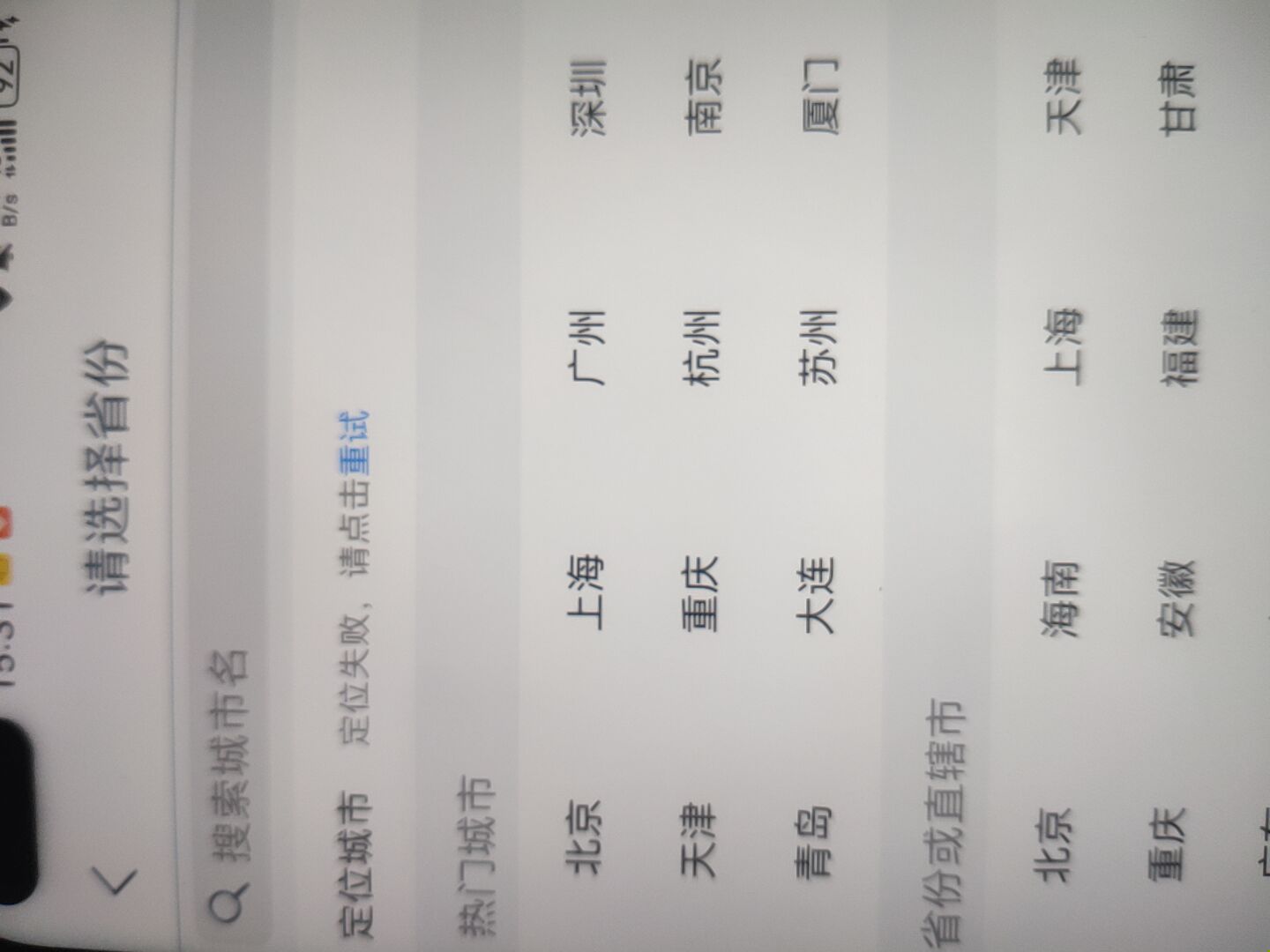 老哥们，大妈打卡不是最多10次嘛，我今天才打了9次。幻影定位一直拉取失败。是幻影故19 / 作者:卡侬大喇叭 / 