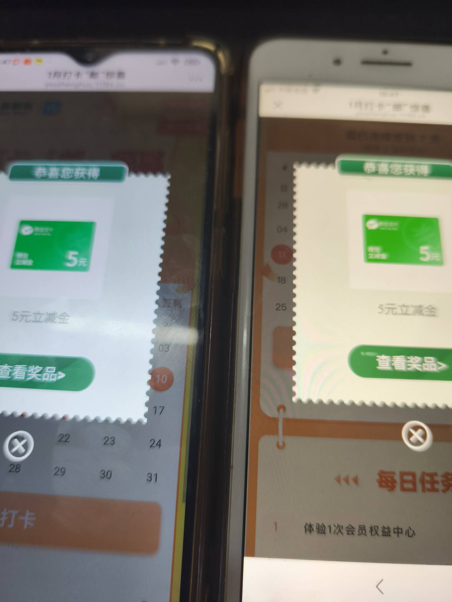 邮生活还有去抽，大概率5或者卷10

90 / 作者:watermelonl / 