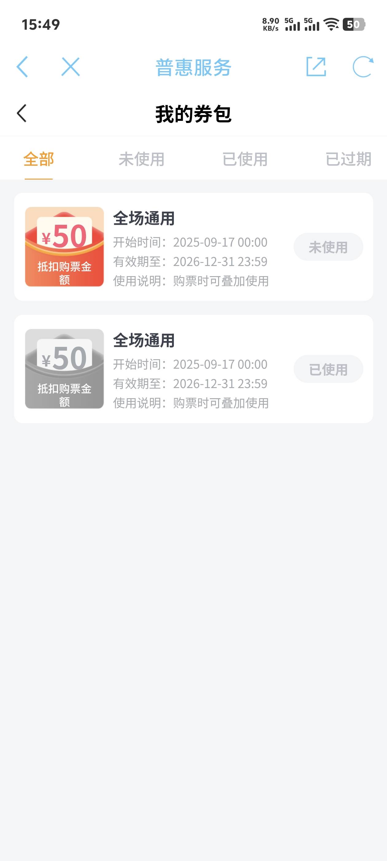 谁帮我接一张电影票我麻花用不了

10 / 作者:亚丝娜na / 