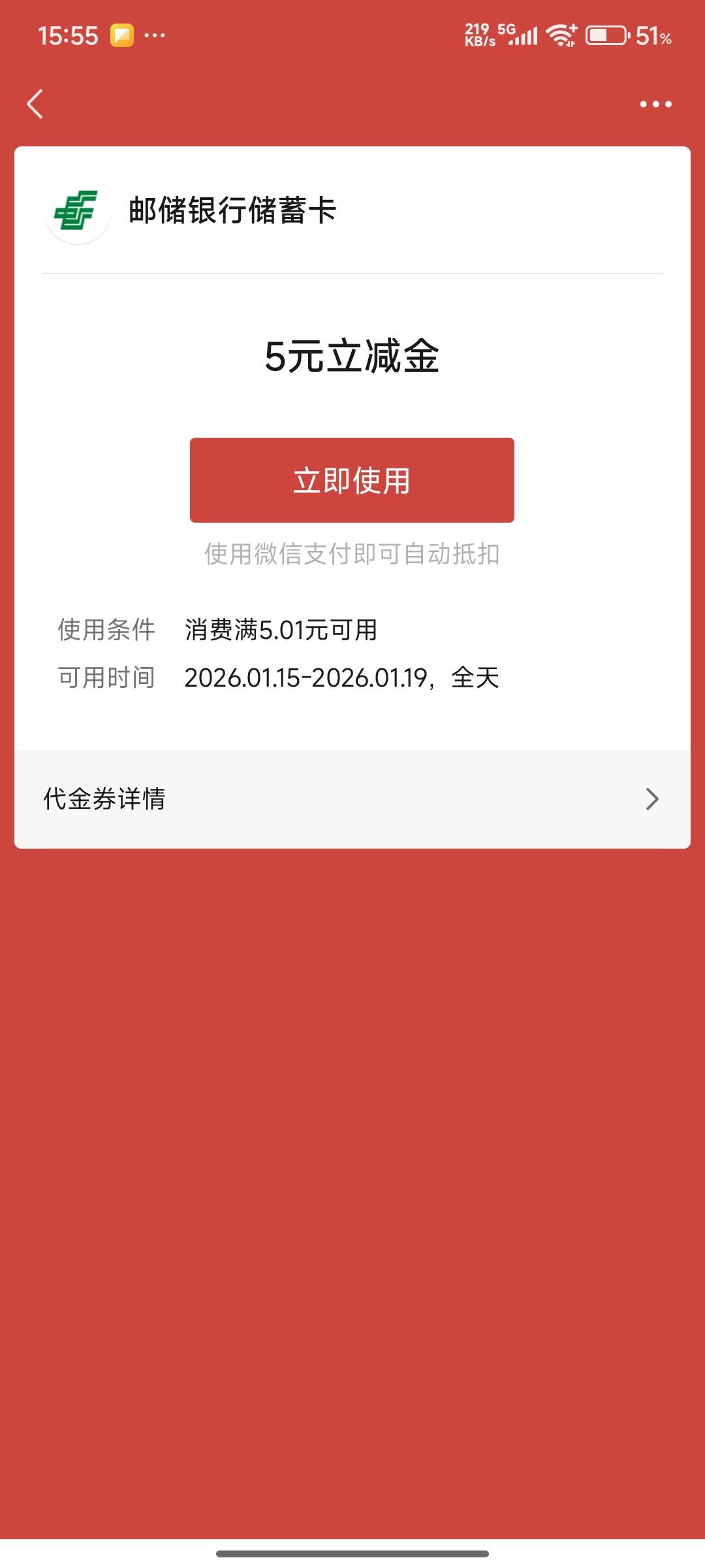 确实还有，感谢老哥，邮生活5

46 / 作者:技术指标 / 