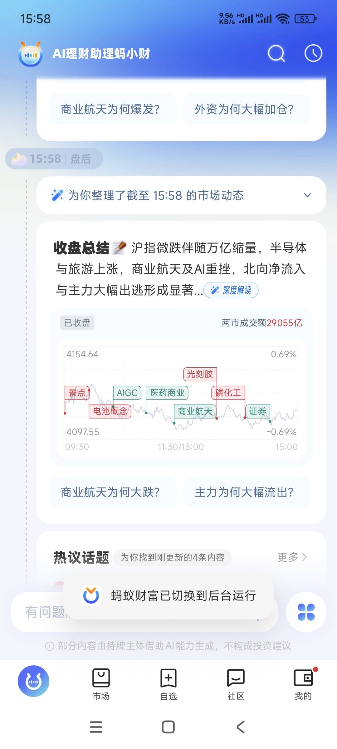蚂蚁财富拉人入口在哪儿？怎么找不到啊

98 / 作者:gp6 / 