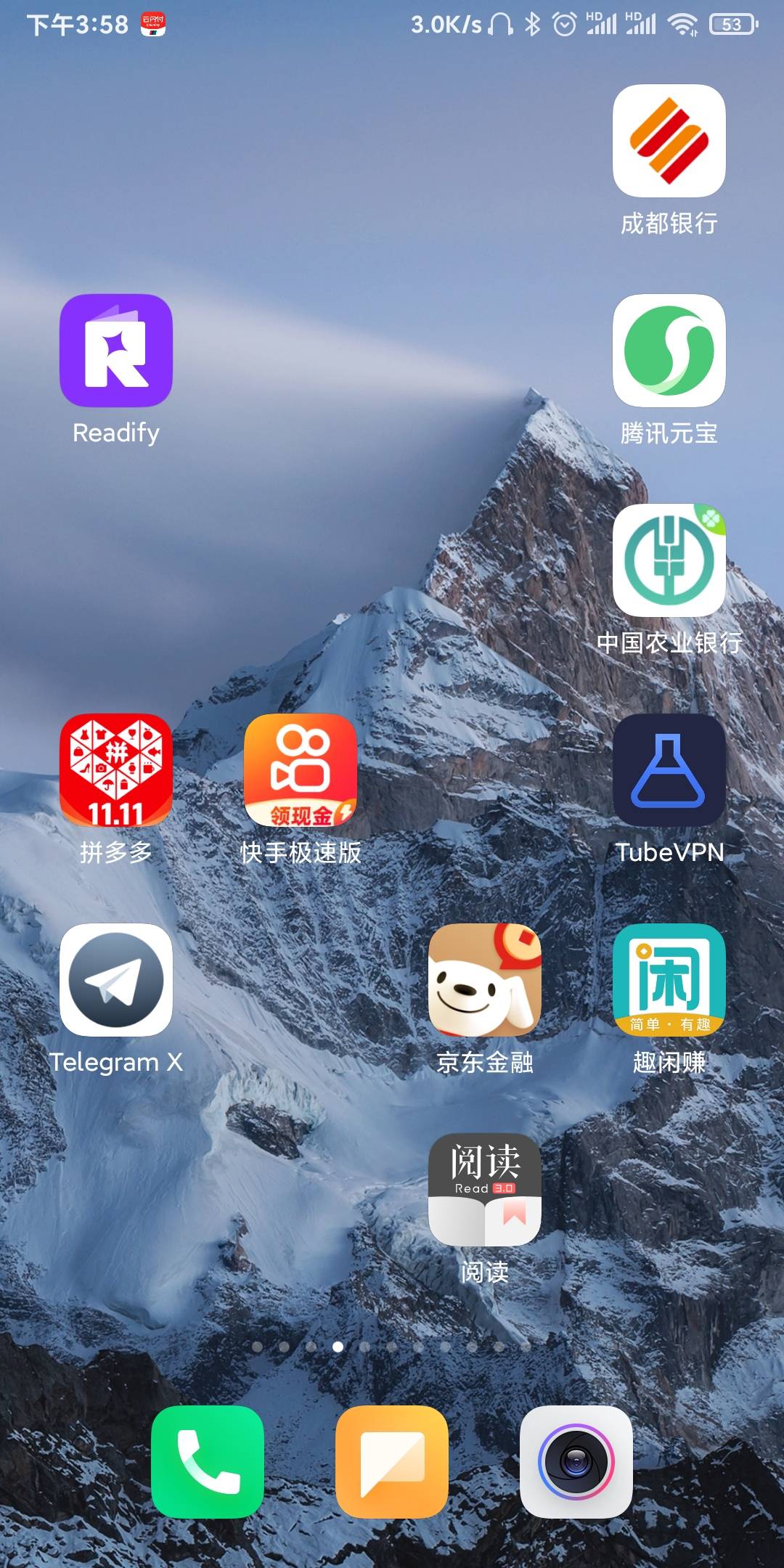 搞到手都酸了，20块钱来回买，没注意，超过了5毛。

12 / 作者:我一个在人流浪 / 