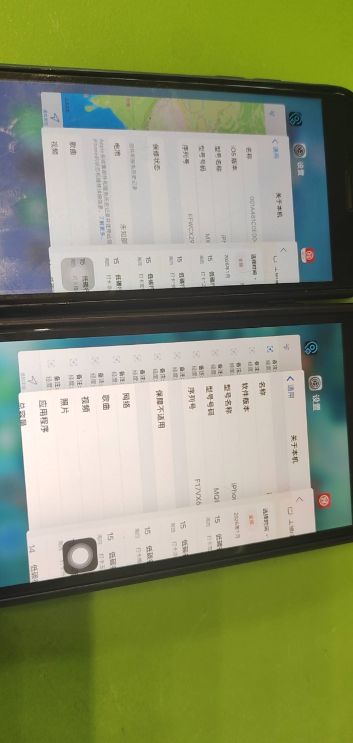 还有人说苹果打卡不行，那是你用爱思打卡不行，我巨魔的虚拟定位，稳得一批，就是我性93 / 作者:★举重冠军高坚果★ / 