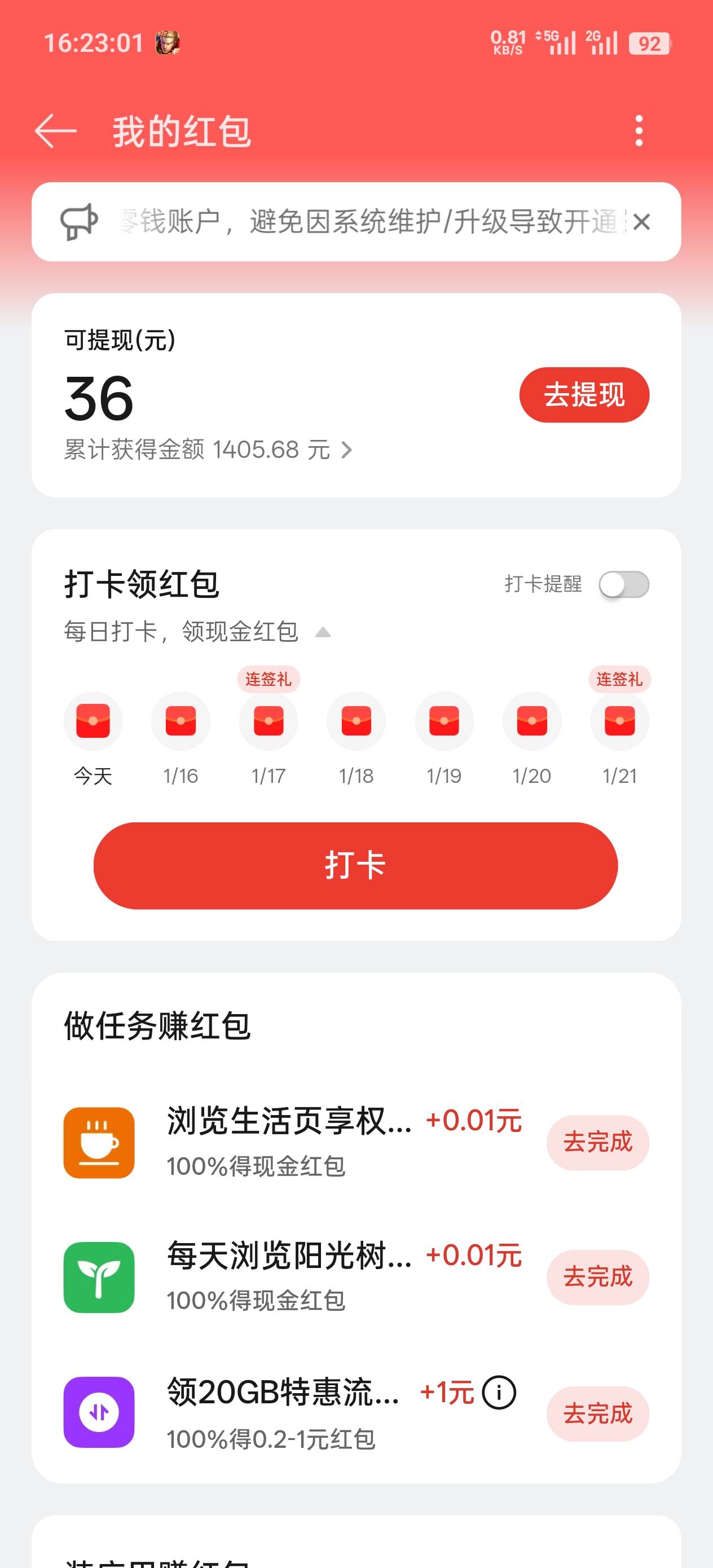 ???这几天狗的运气不好

94 / 作者:顺风顺水。 / 
