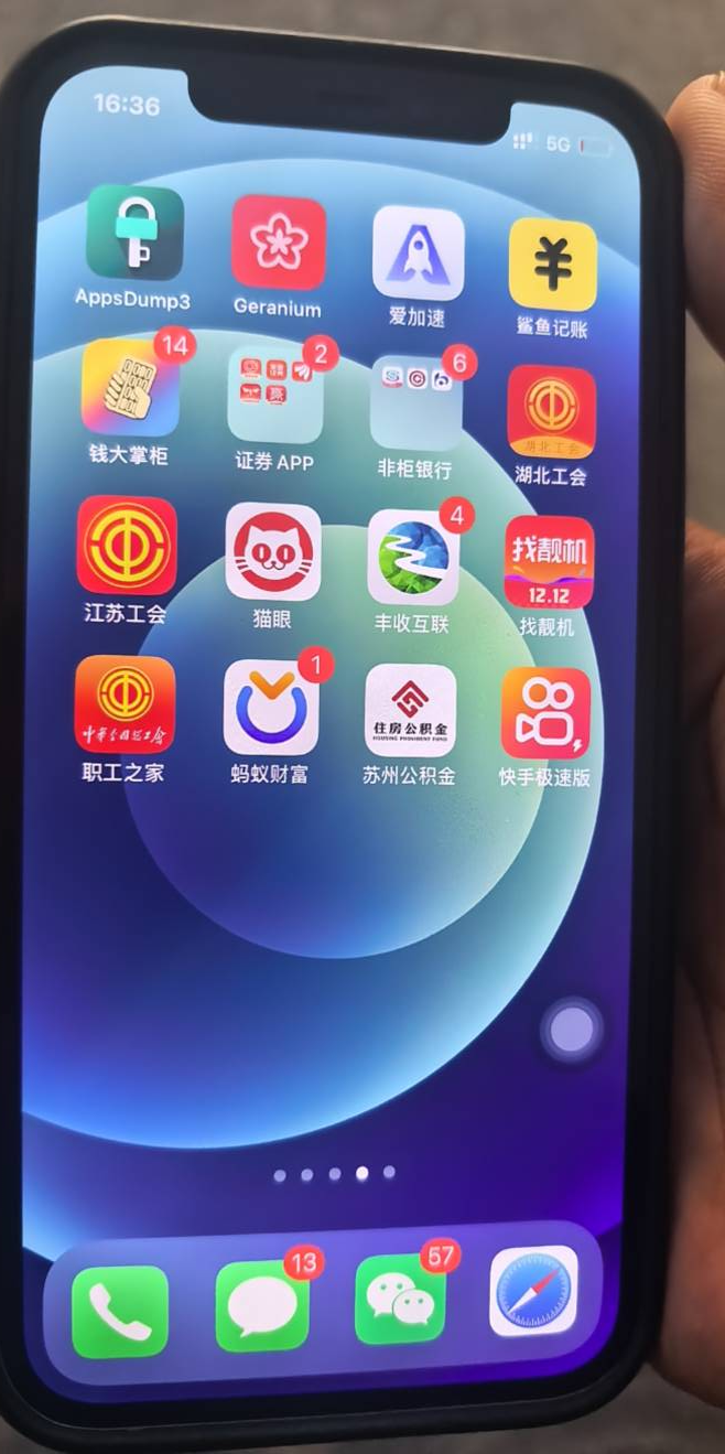 还有人说苹果打卡不行，那是你用爱思打卡不行，我巨魔的虚拟定位，稳得一批，就是我性82 / 作者:个好尴尬 / 