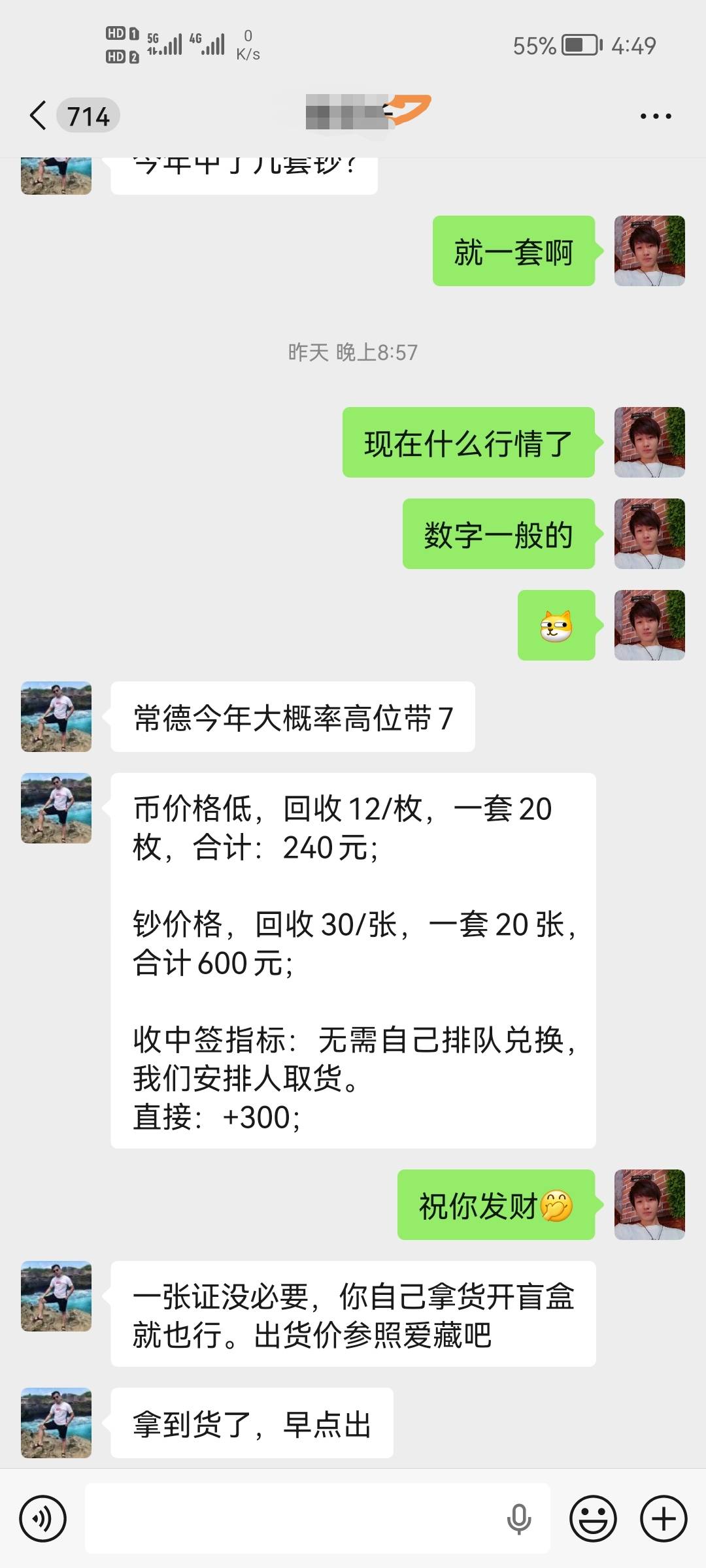 马超人人1000润？我到底是不是人啊，怎么才这点润？他黑我？

52 / 作者:二次元黄大仙 / 