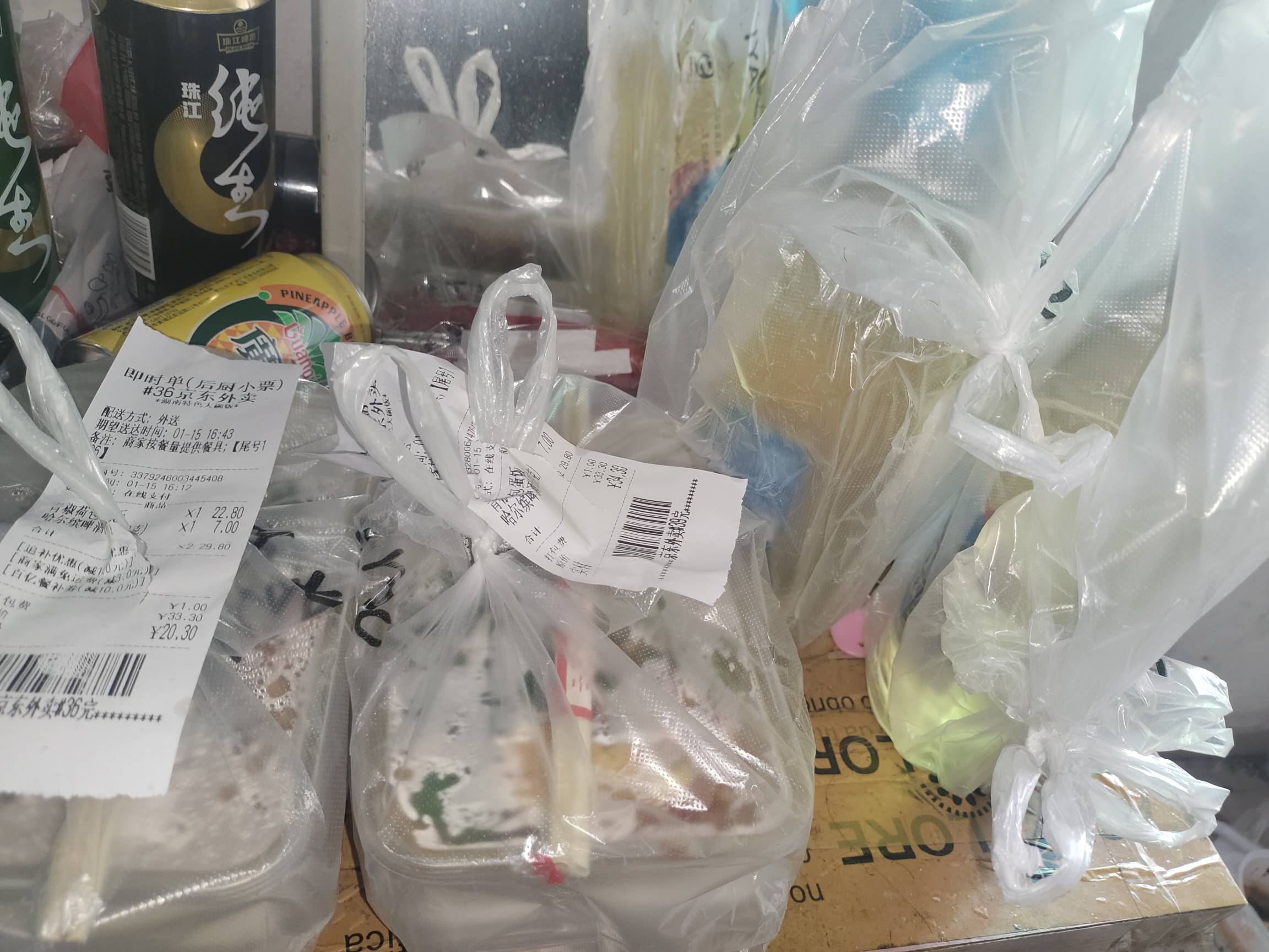 什么鬼，给我发两份？



22 / 作者:哼！！！ / 