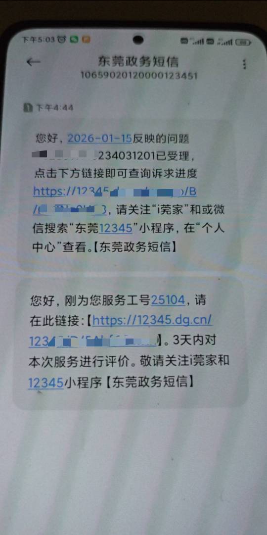 东莞工会。已紧跟老哥们的步伐


35 / 作者:鱼金玉满堂彩 / 