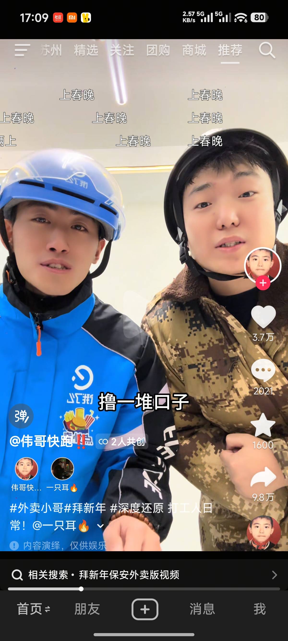 抖音人才辈出


80 / 作者:诸葛亮晶晶 / 