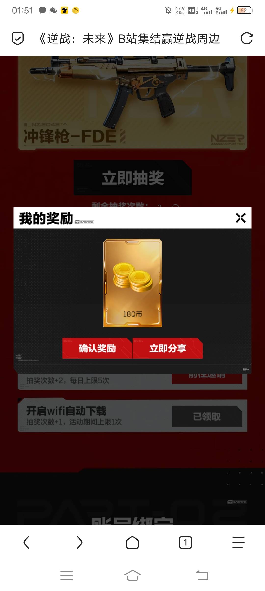 B站QB还能出吗？  上次中了一个88一个18，差点给忘了


19 / 作者:ρāSoη / 