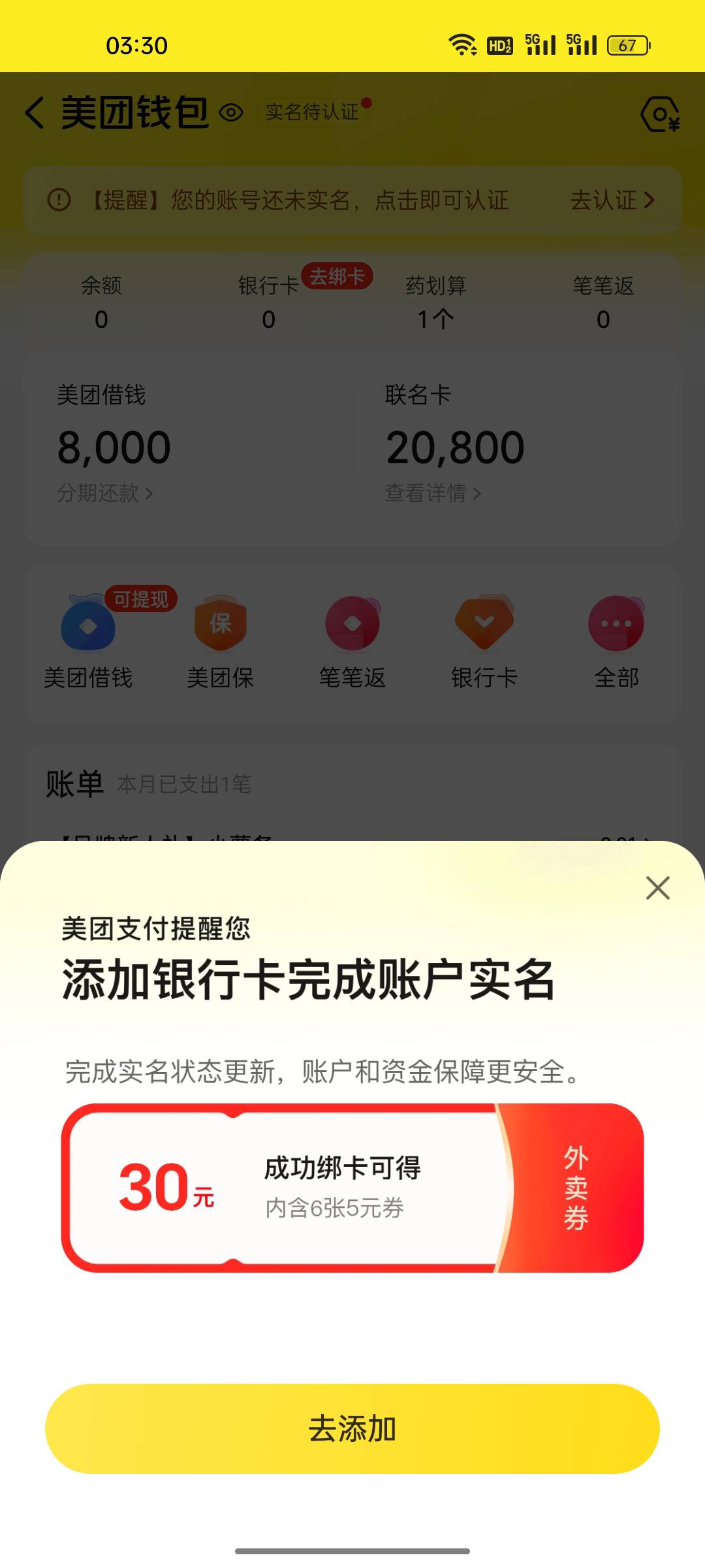 小美30大毛


62 / 作者:舔菲菲 / 