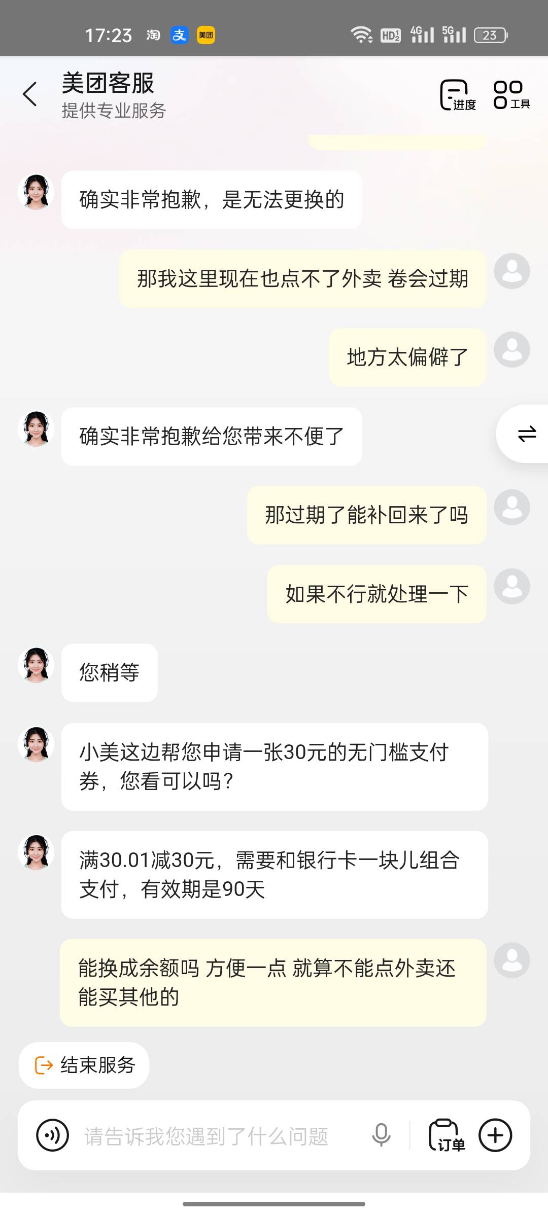 小美30大毛


62 / 作者:舔菲菲 / 