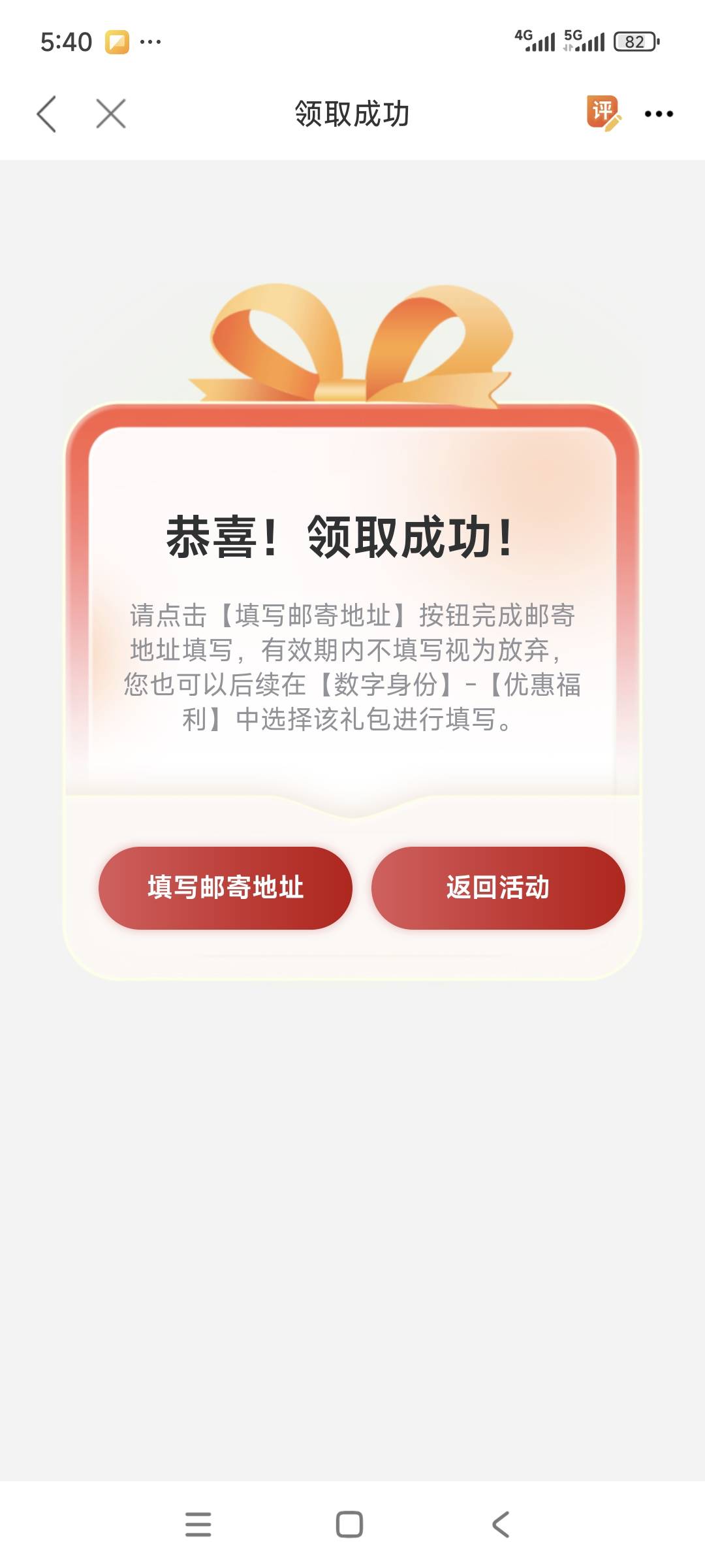 谢谢东莞成功

33 / 作者:鱼金玉满堂彩 / 