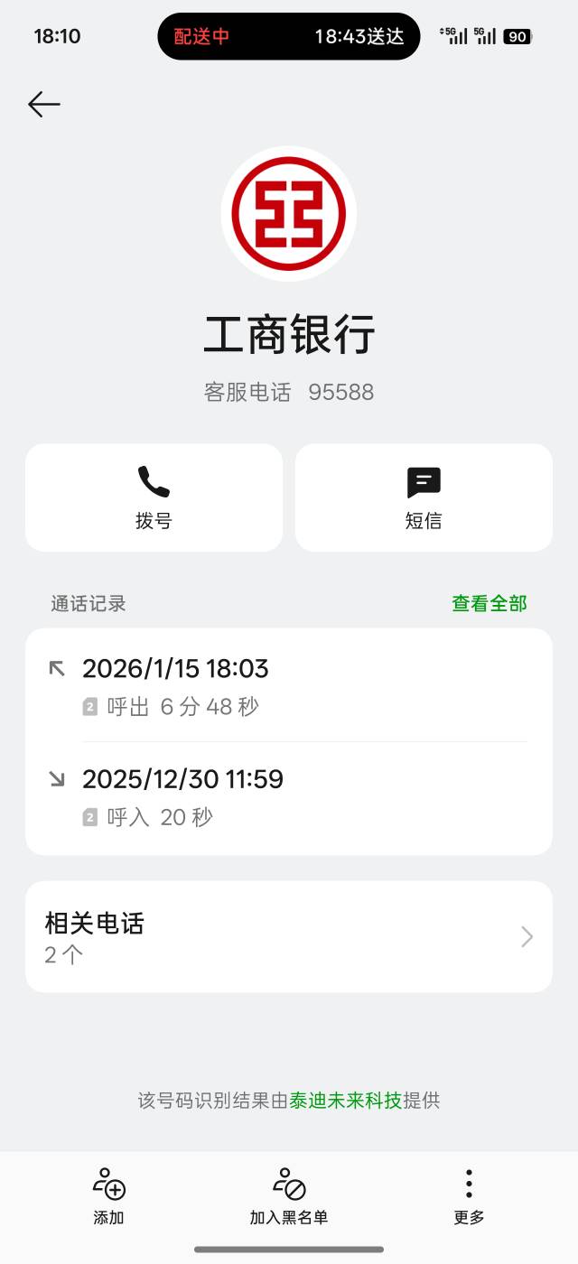 上海灵蛇抽谢谢参与，打官方客服电话说上报处理，不知道有没有希望补发

74 / 作者:琵琶巷空翻金桔 / 