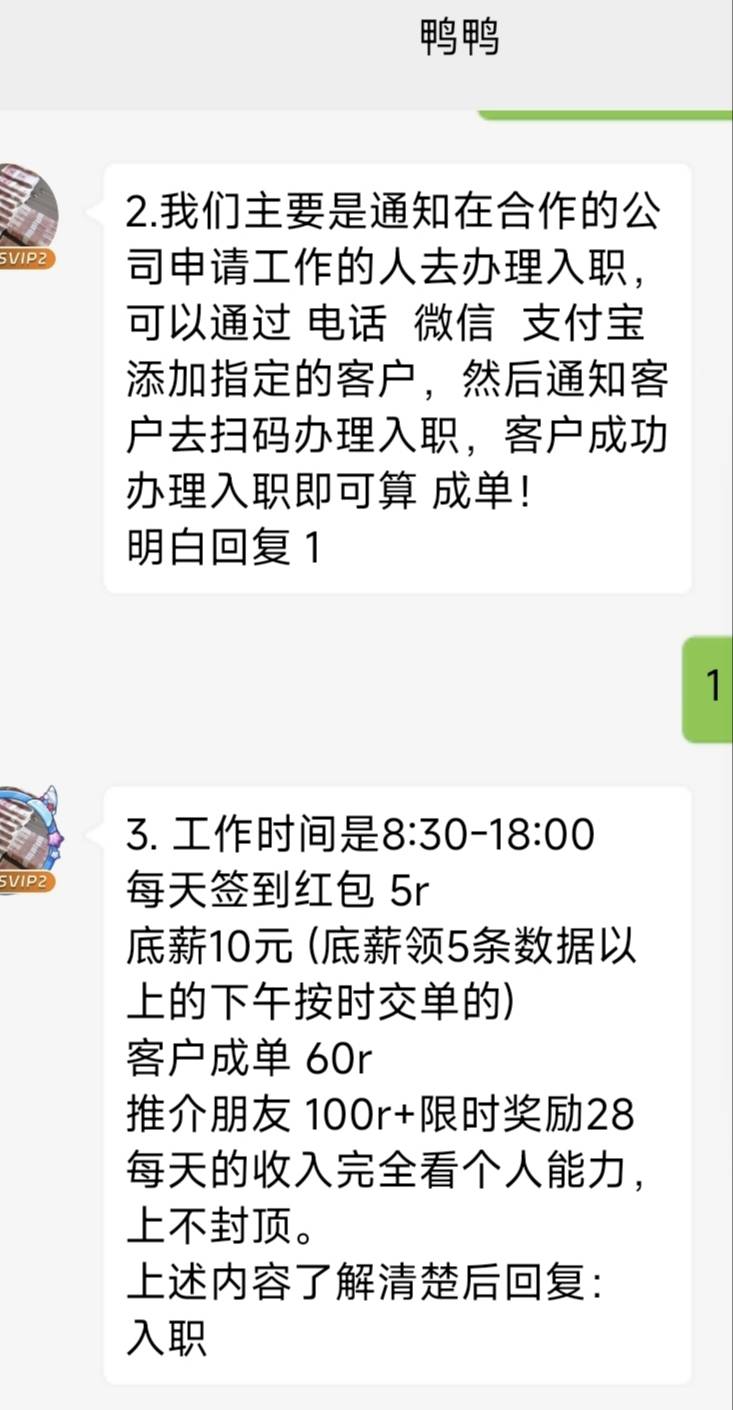 这种什么路数   给了15元 接下来怎么玩？

5 / 作者:笑看从前 / 