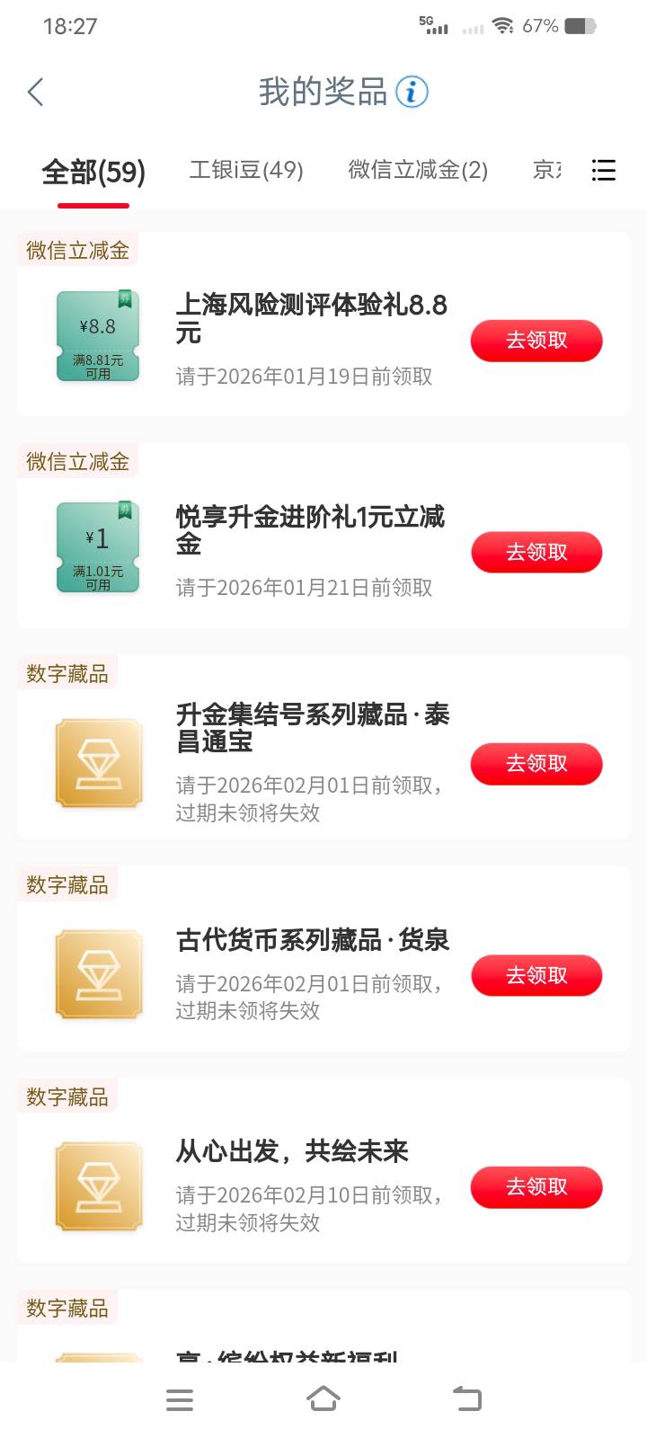 上海能出吗

35 / 作者:放肆的小男神 / 
