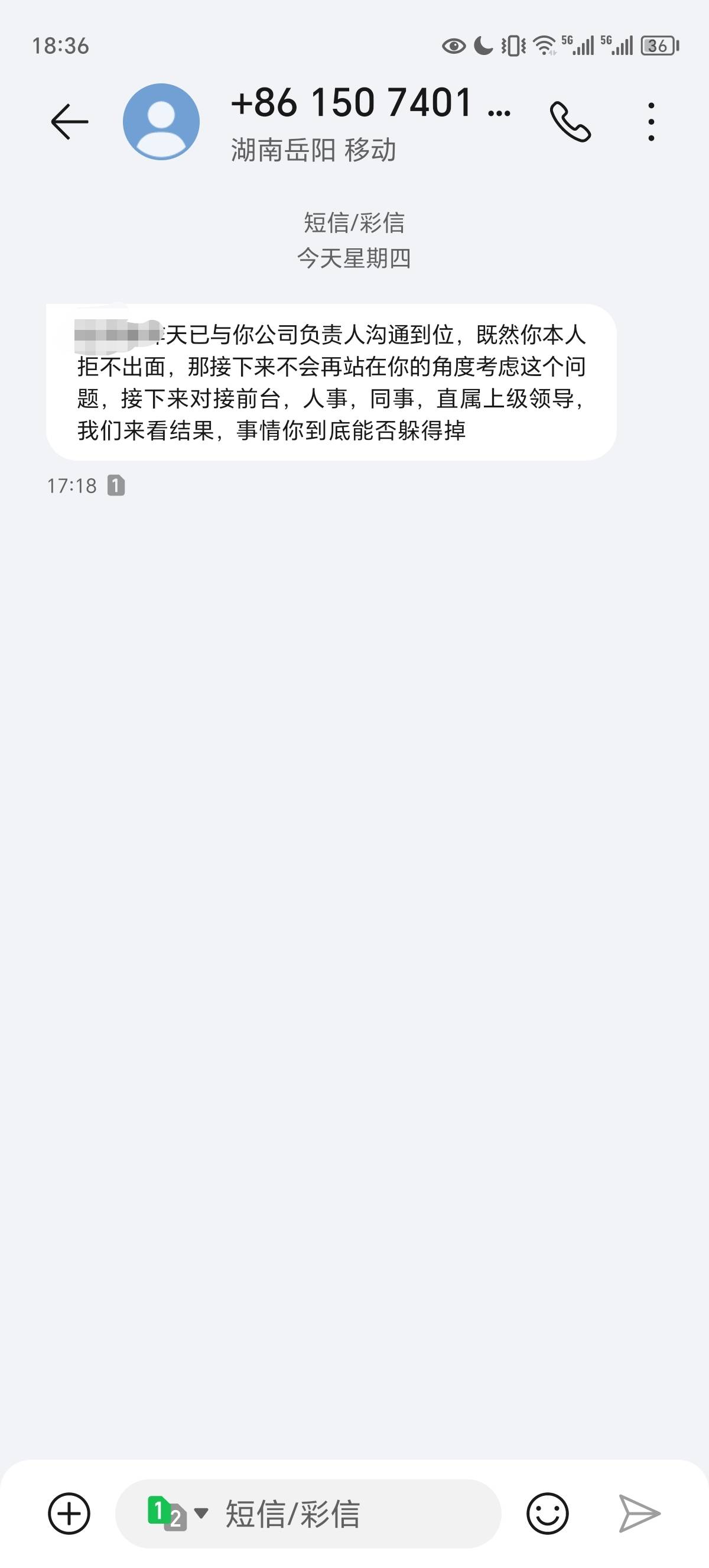老哥们 他找我领导了  可是我在出租房躺了好几年了

97 / 作者:雪晚 / 