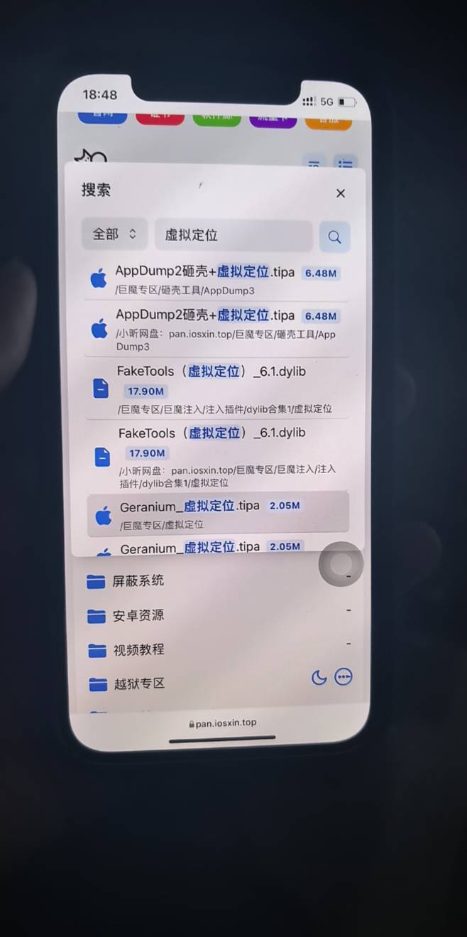 还有人说苹果打卡不行，那是你用爱思打卡不行，我巨魔的虚拟定位，稳得一批，就是我性15 / 作者:个好尴尬 / 