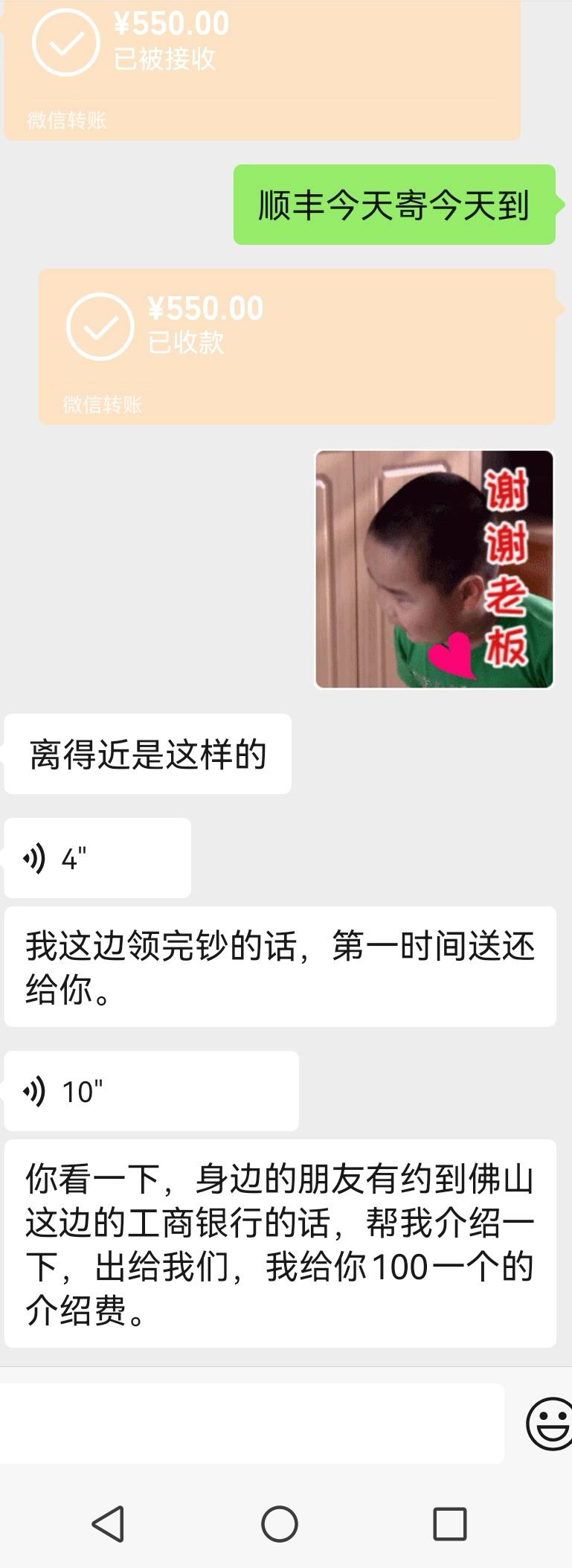 出了，怕出号了掉价，佛山飞证550纯超

13 / 作者:卜录卜录 / 