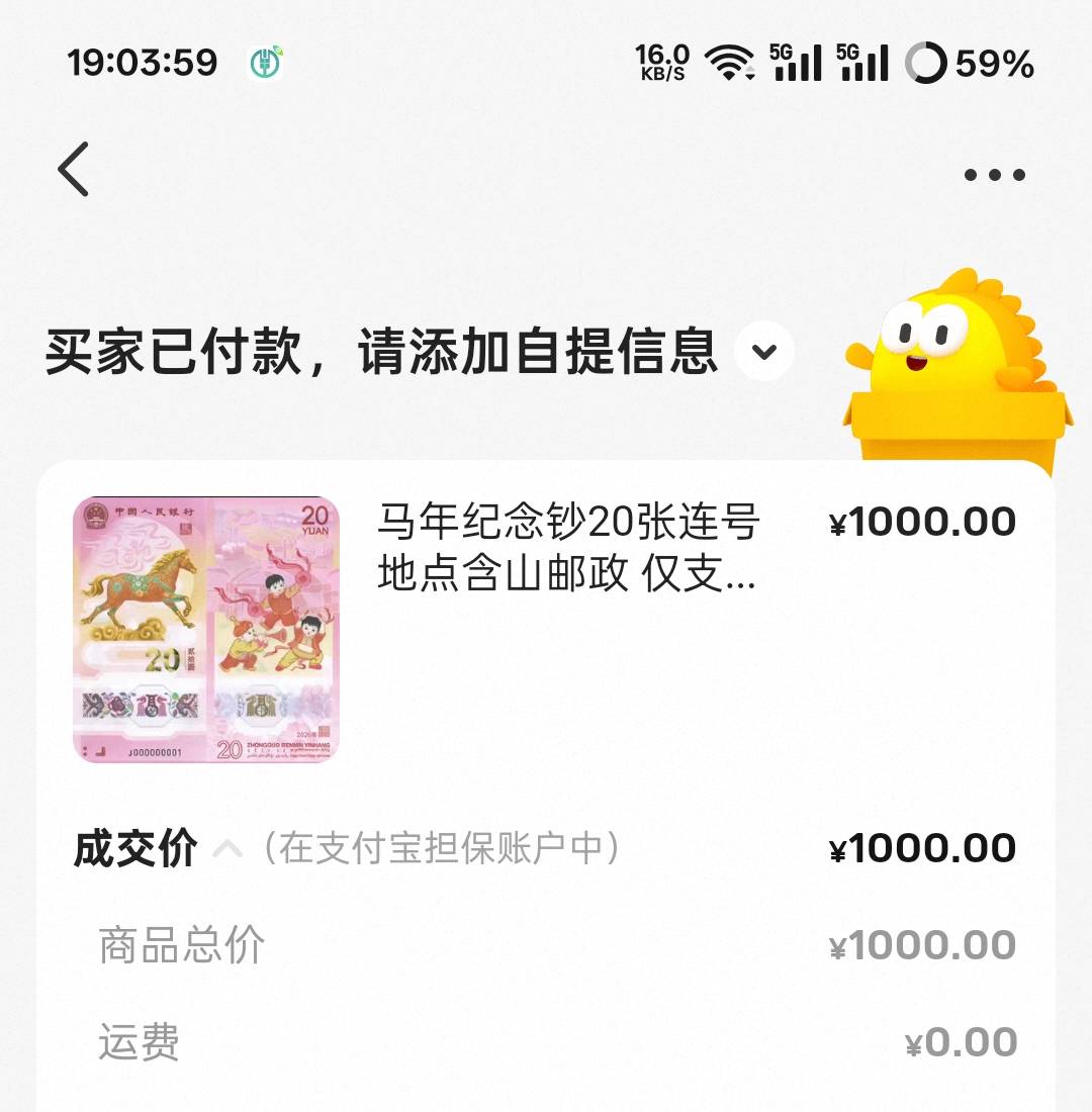 内蒙的钞很值钱吗？1000收钞89 / 作者:叶寻啊 / 