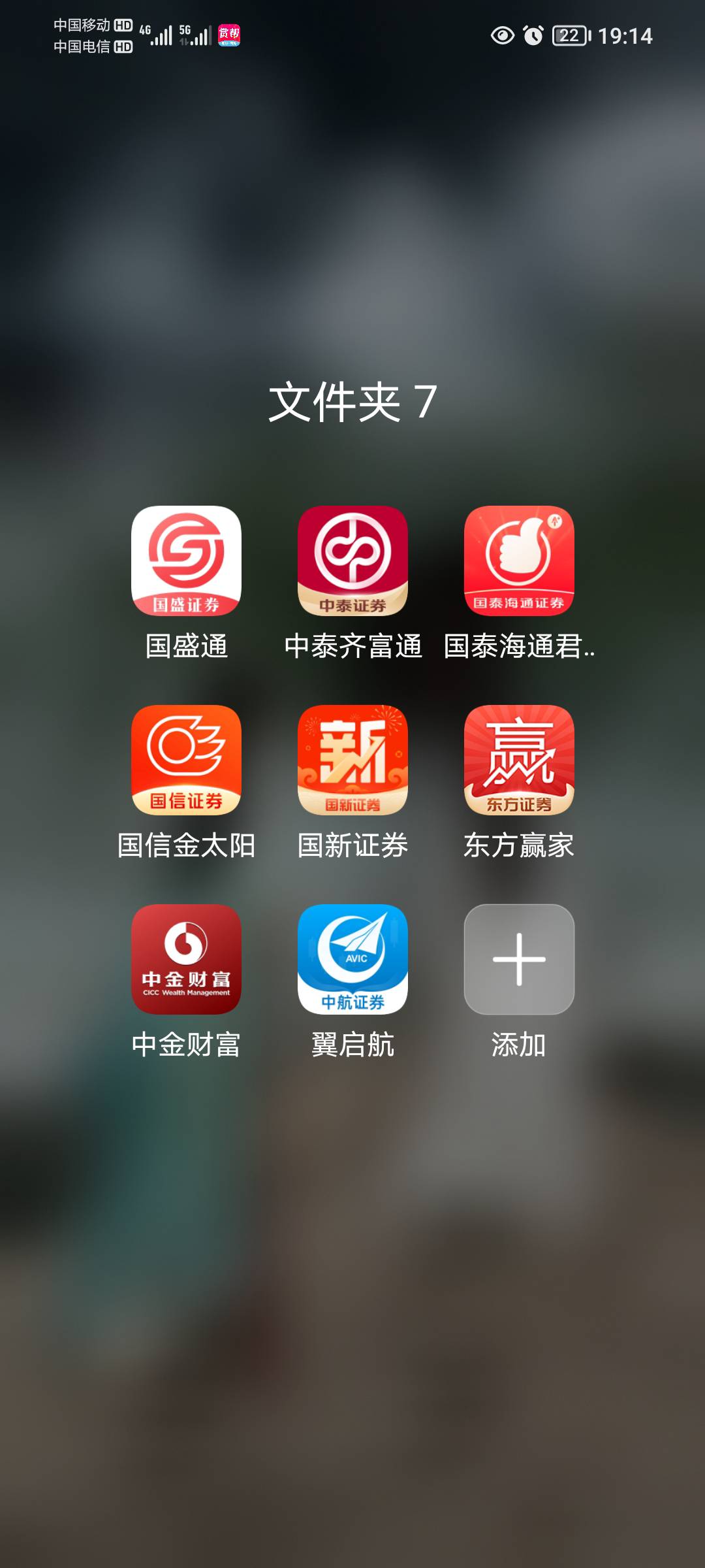 这礼拜搞了八个，准备换绑存管再搞几个，还有哪些证券能开两户的，好多都没注销掉

34 / 作者:蛋黄酱 / 