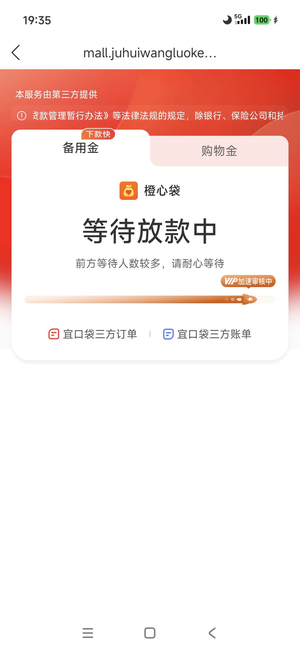 桔多多有希望吗？老哥们

93 / 作者:回不到的过去丶 / 