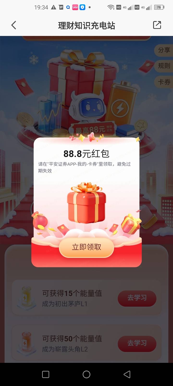 感谢老哥成了

33 / 作者:dongying1990 / 